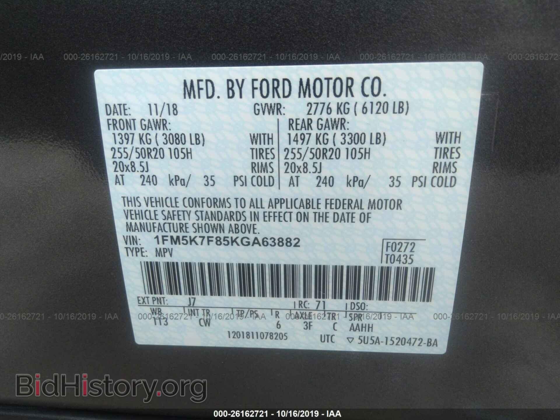 2019 FORD EXPLORER - VIN: 1FM5K7F85KGA63882 - Фото 9