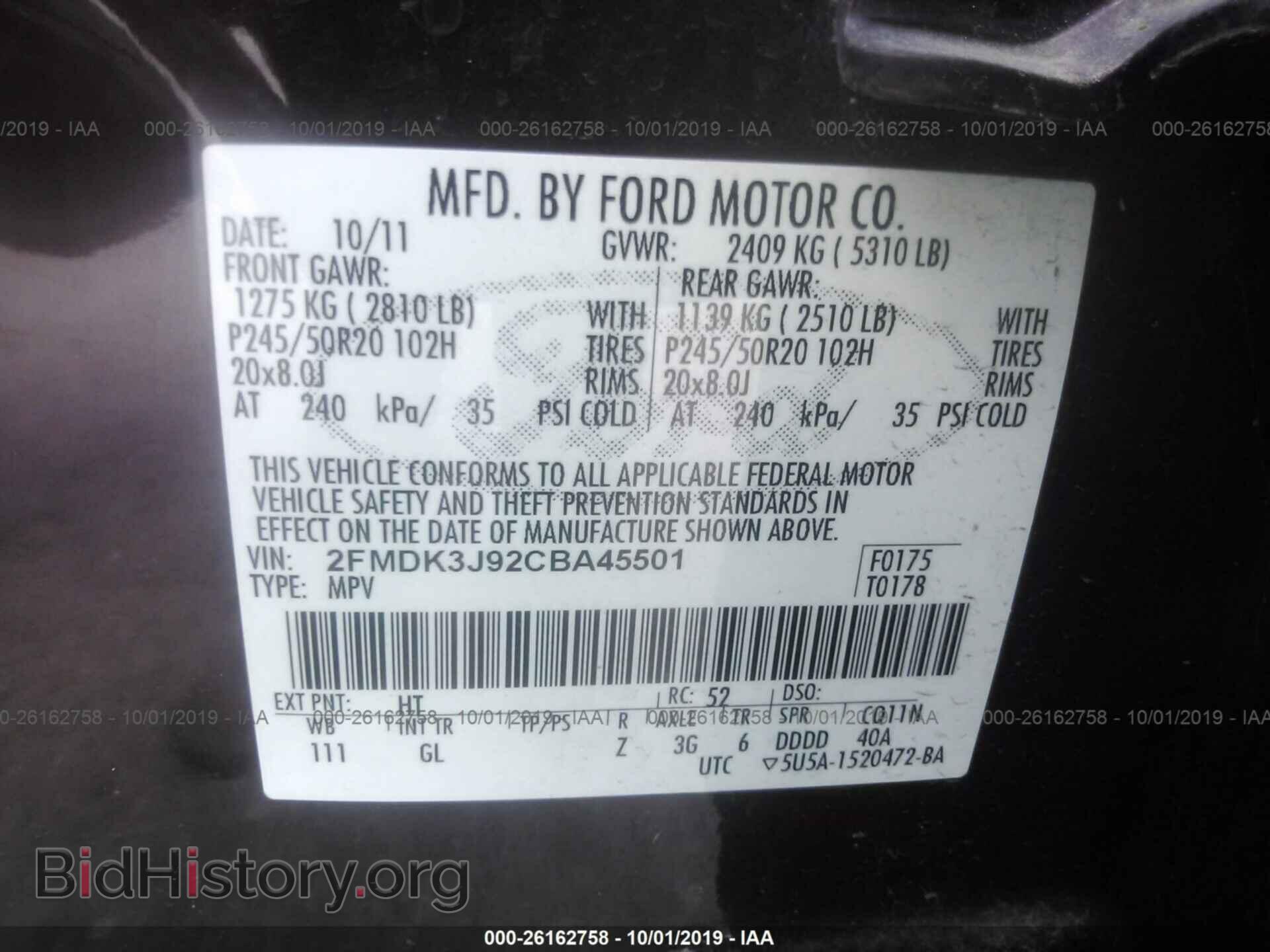 2012 FORD EDGE - VIN: 2FMDK3J92CBA45501 - Фото 9