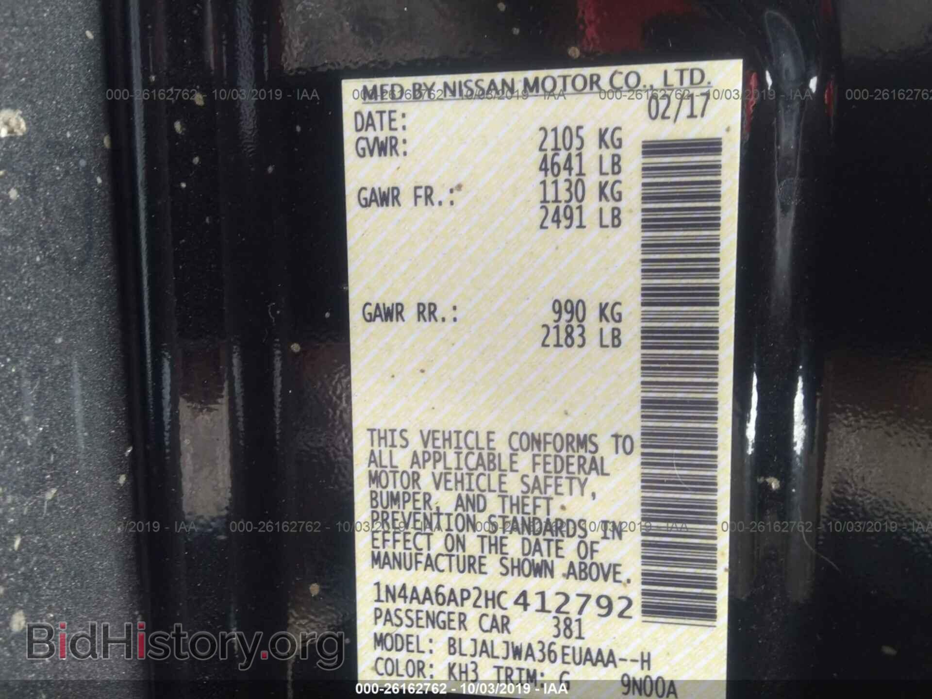 2017 NISSAN MAXIMA - VIN: 1N4AA6AP2HC412792 - Фото 9