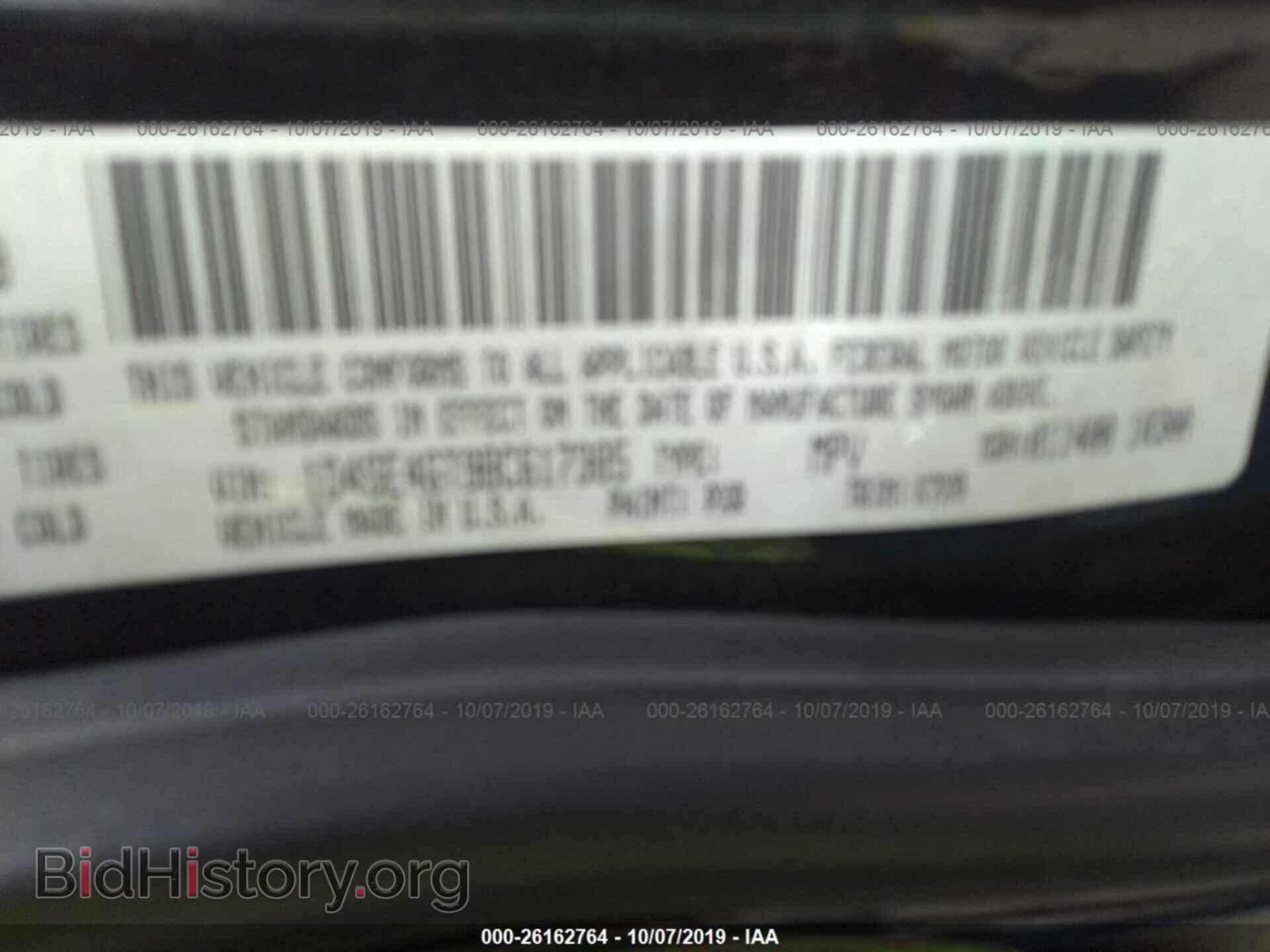 2011 DODGE DURANGO - VIN: 1D4SE4GT9BC617385 - Фото 9