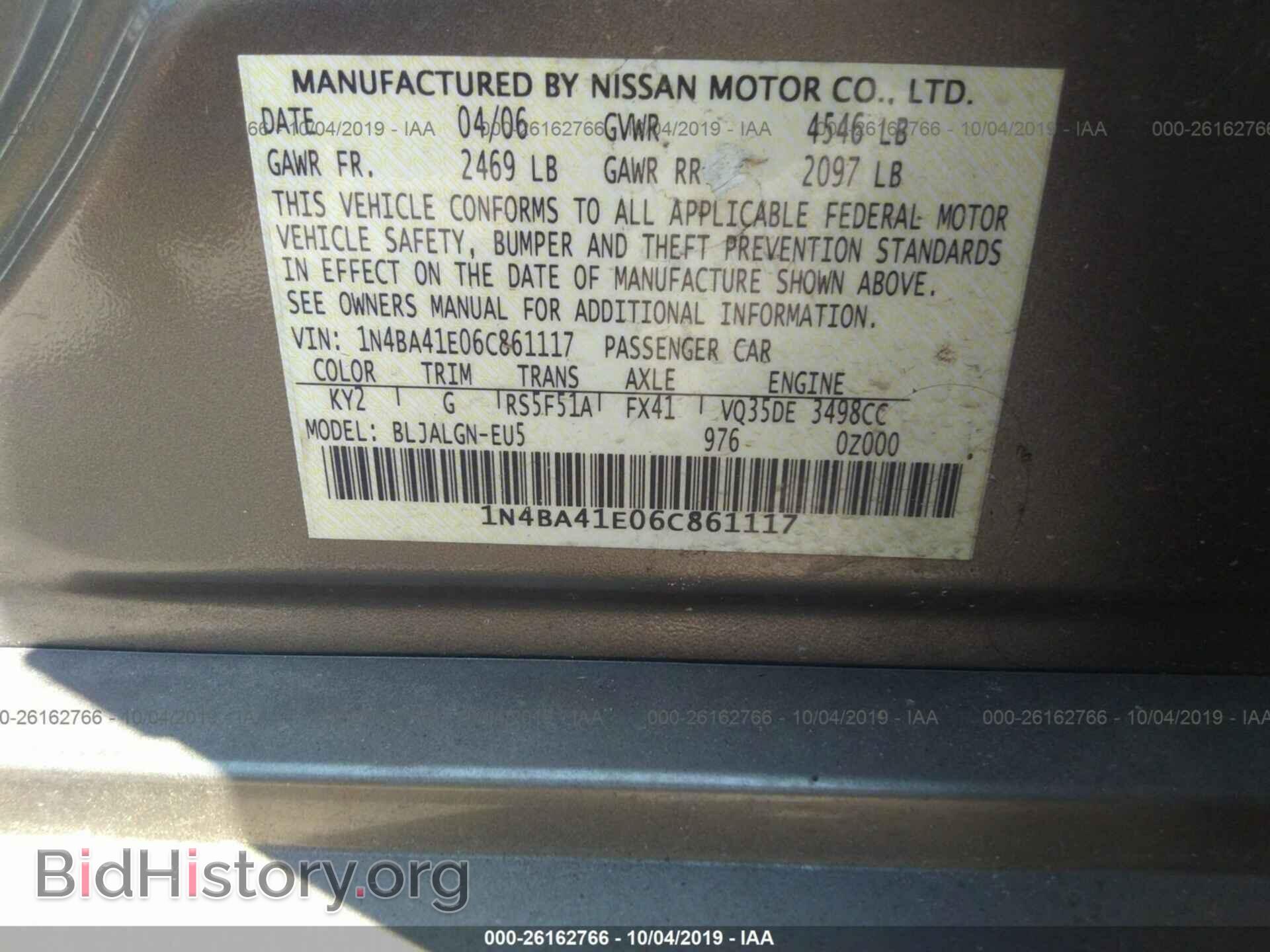 2006 NISSAN MAXIMA - VIN: 1N4BA41E06C861117 - Фото 9