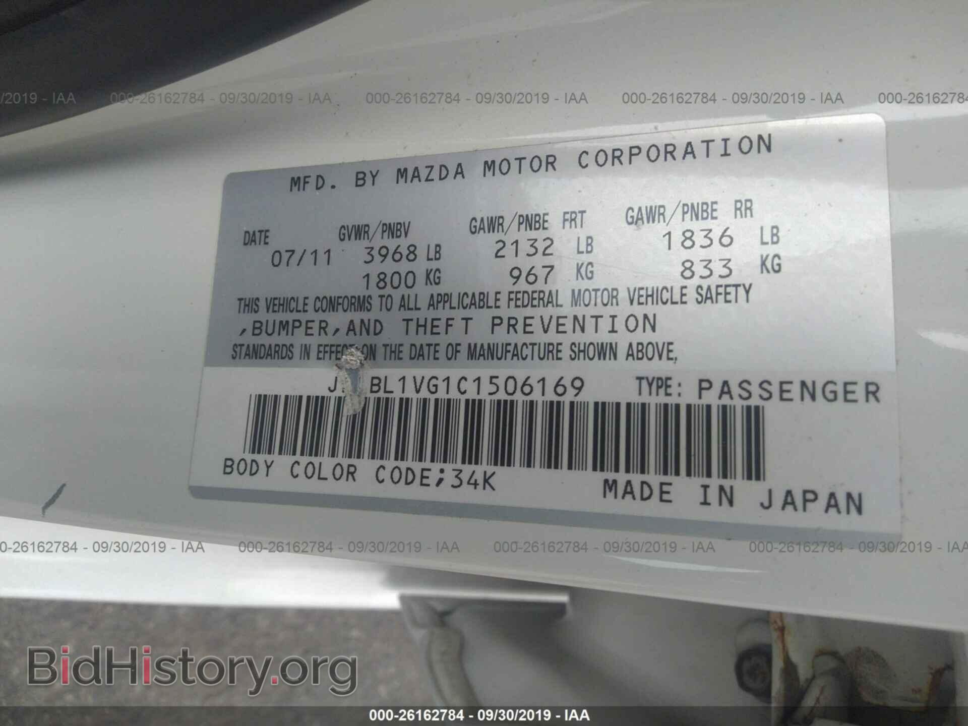 2012 MAZDA 3 - VIN: JM1BL1VG1C1506169 - Фото 9
