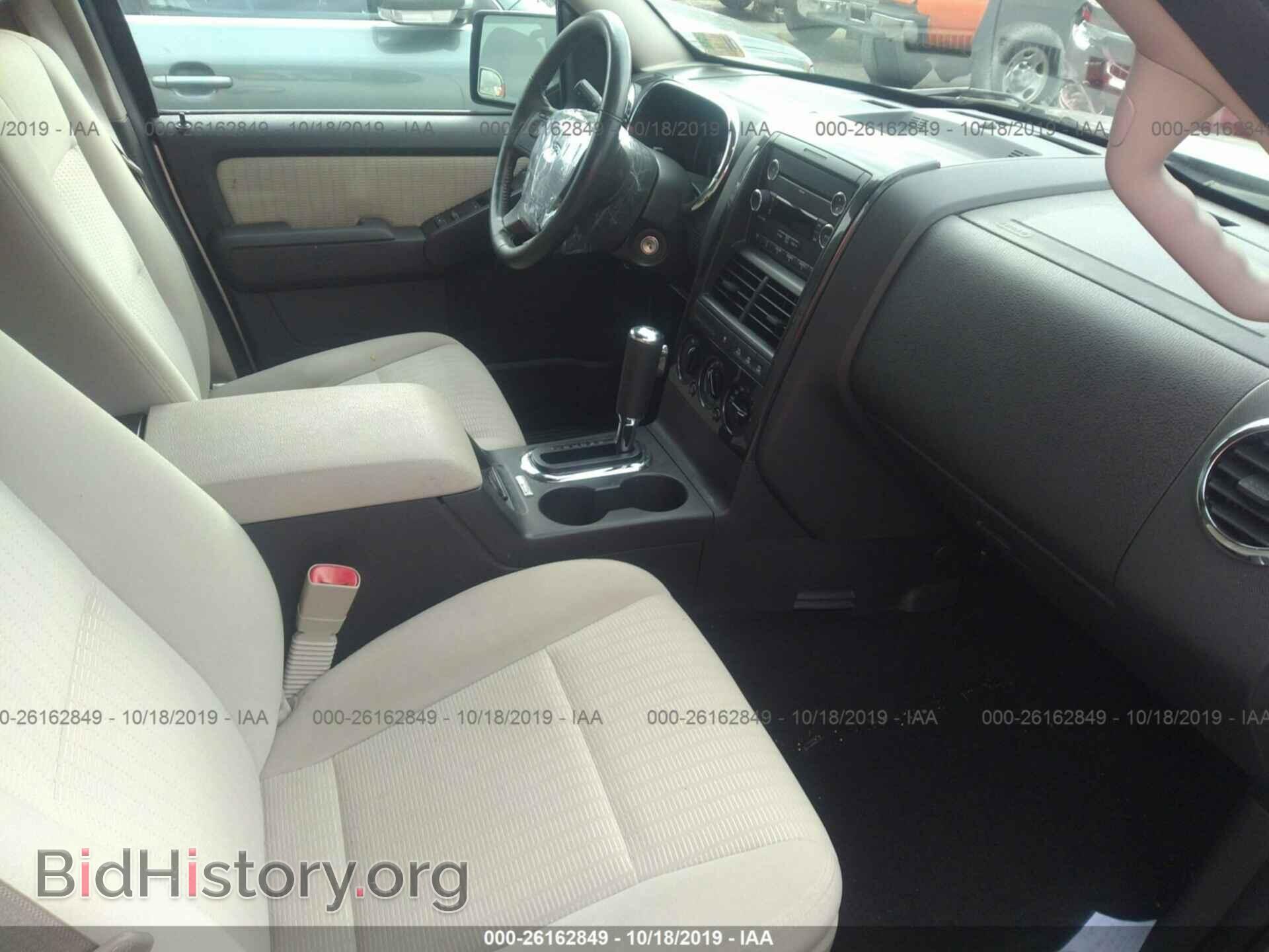 2008 FORD EXPLORER - VIN: 1FMEU73E68UA65896 - Photo 5