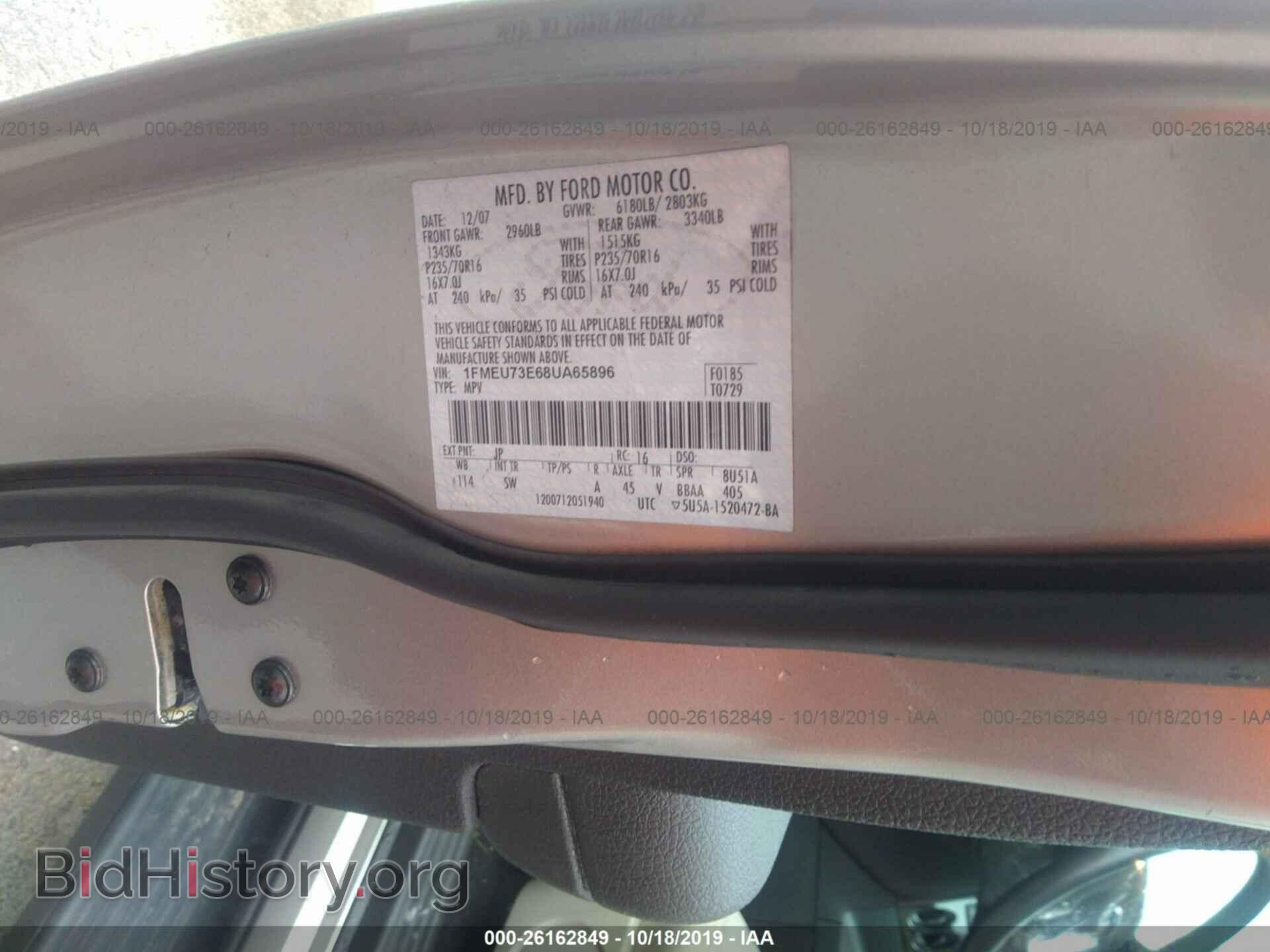 2008 FORD EXPLORER - VIN: 1FMEU73E68UA65896 - Photo 9