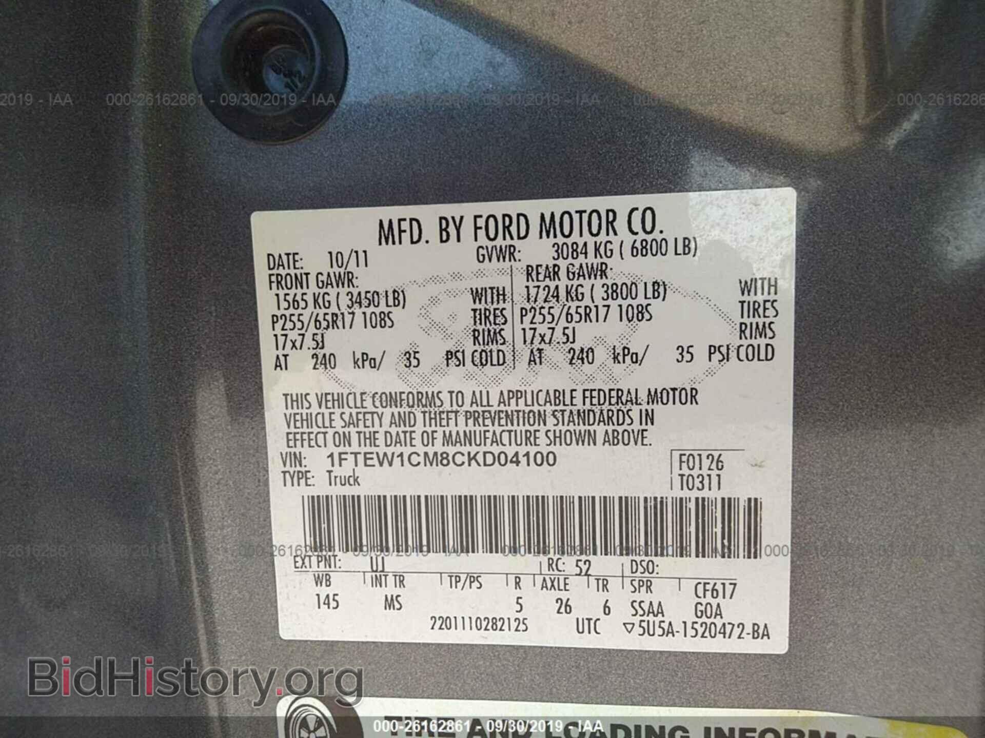 2012 FORD F150 - VIN: 1FTEW1CM8CKD04100 - Фото 9