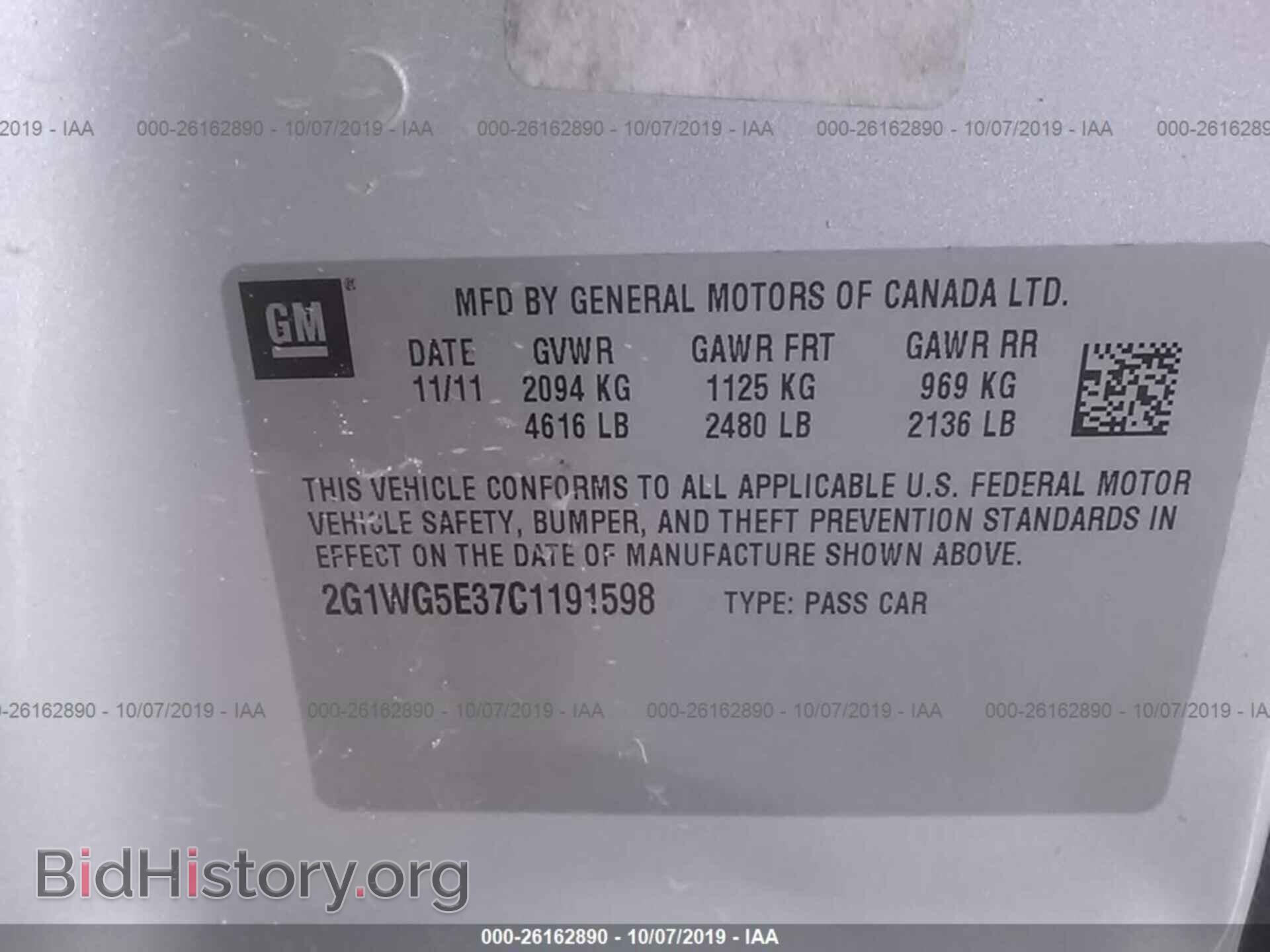 2012 CHEVROLET IMPALA - VIN: 2G1WG5E37C1191598 - Фото 9