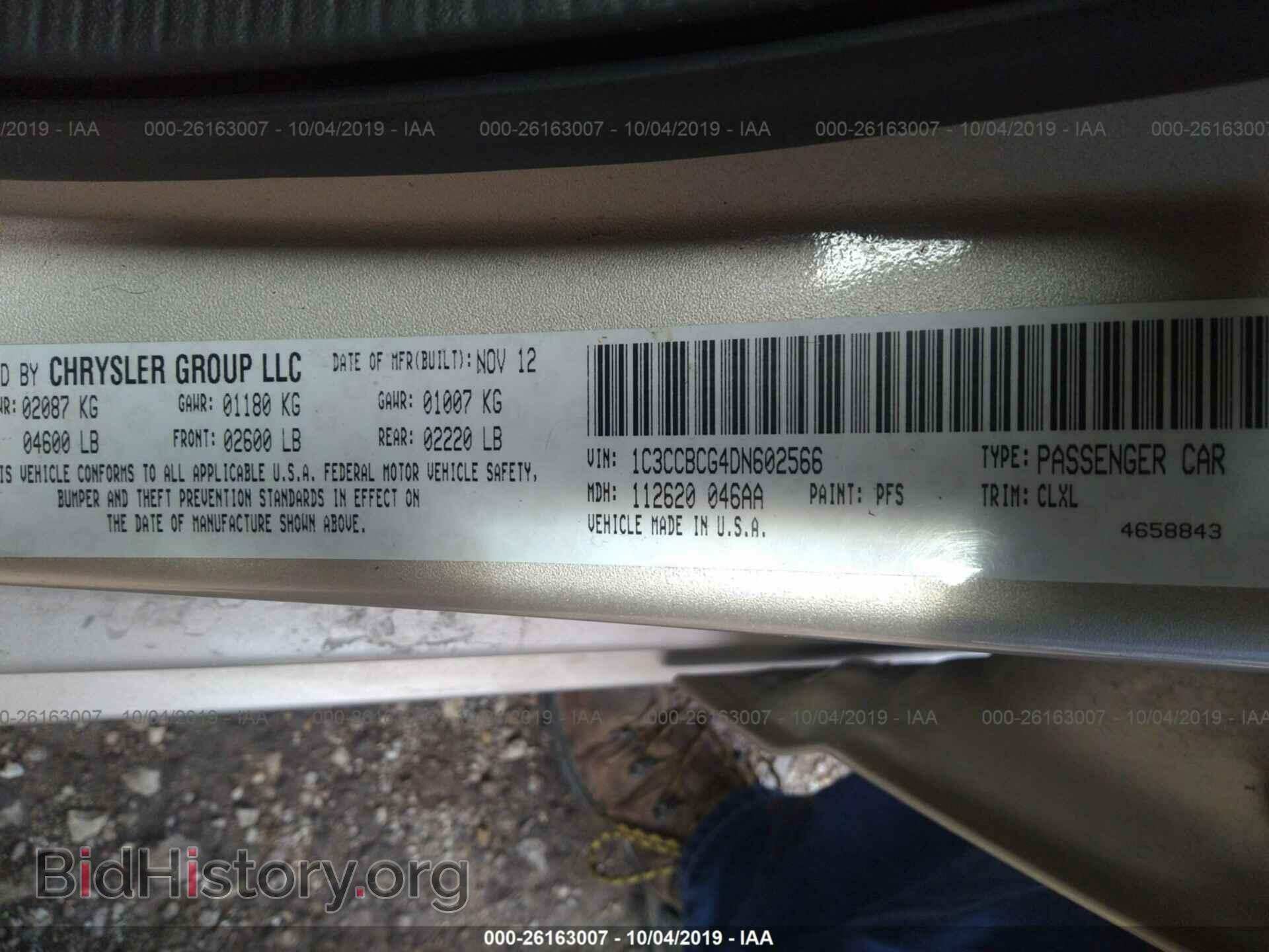 2013 CHRYSLER 200 - VIN: 1C3CCBCG4DN602566 - Photo 9