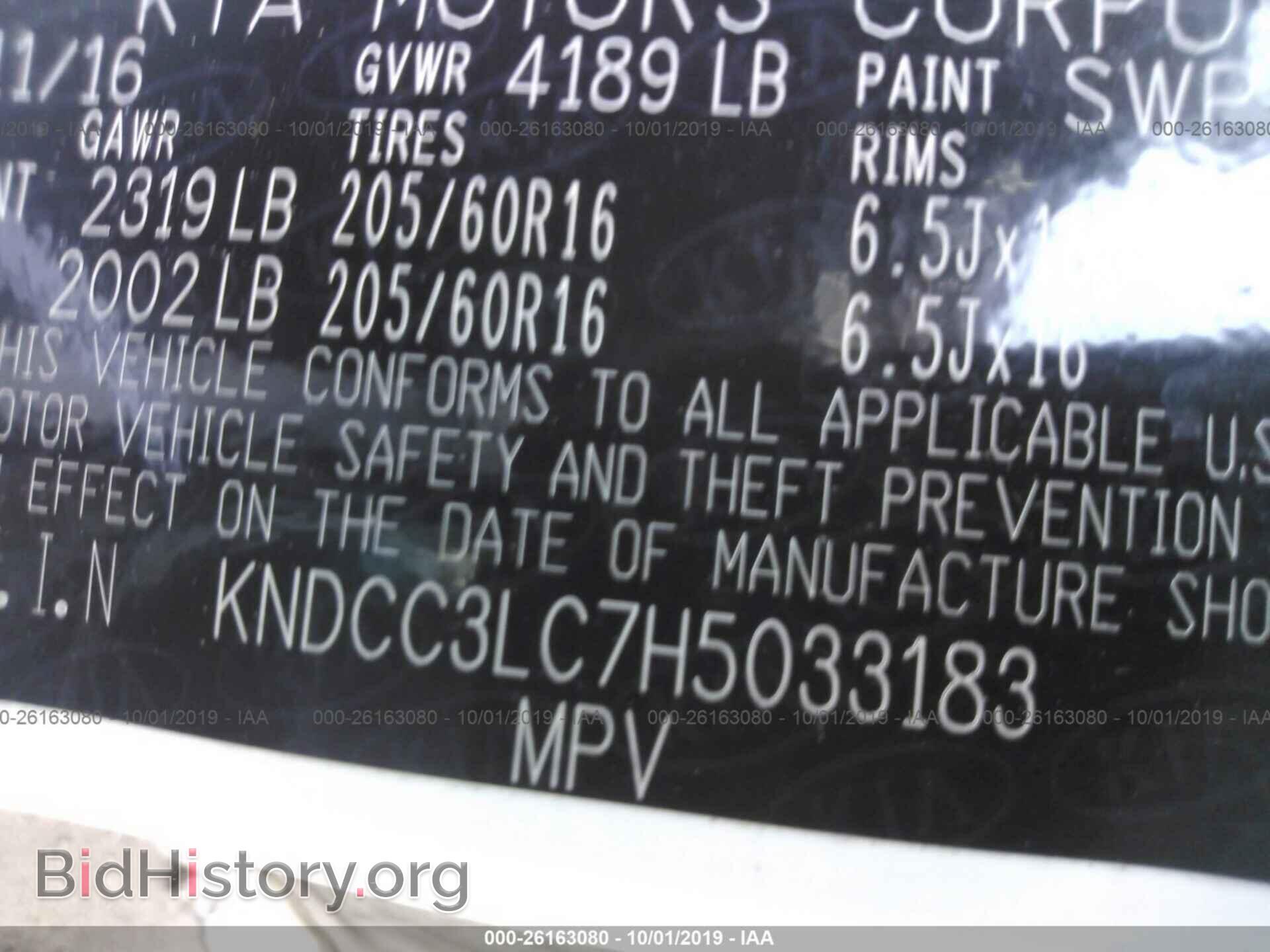 2017 KIA NIRO - VIN: KNDCC3LC7H5033183 - Фото 9