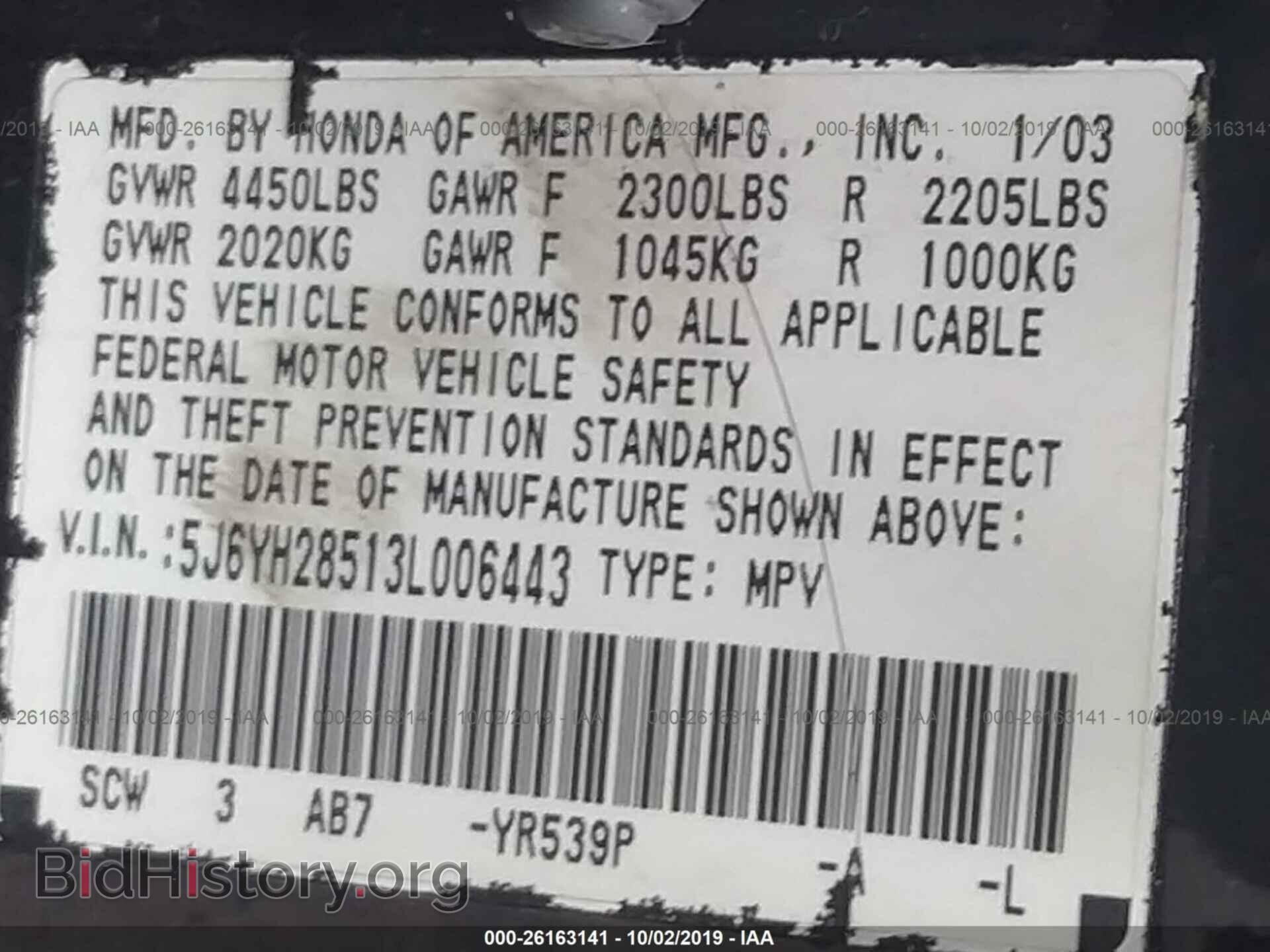 2003 HONDA ELEMENT - VIN: 5J6YH28513L006443 - Фото 9
