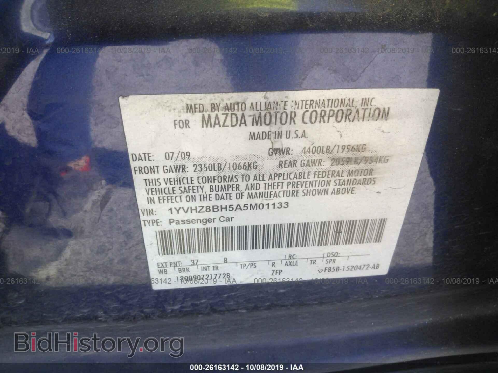 2010 MAZDA 6 - VIN: 1YVHZ8BH5A5M01133 - Фото 9