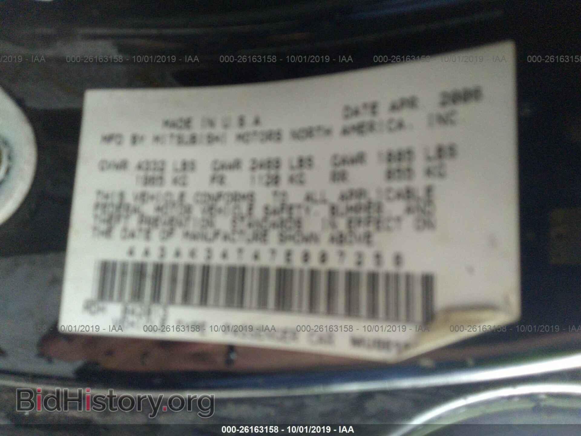 2007 MITSUBISHI ECLIPSE - VIN: 4A3AK34T47E007256 - Фото 9