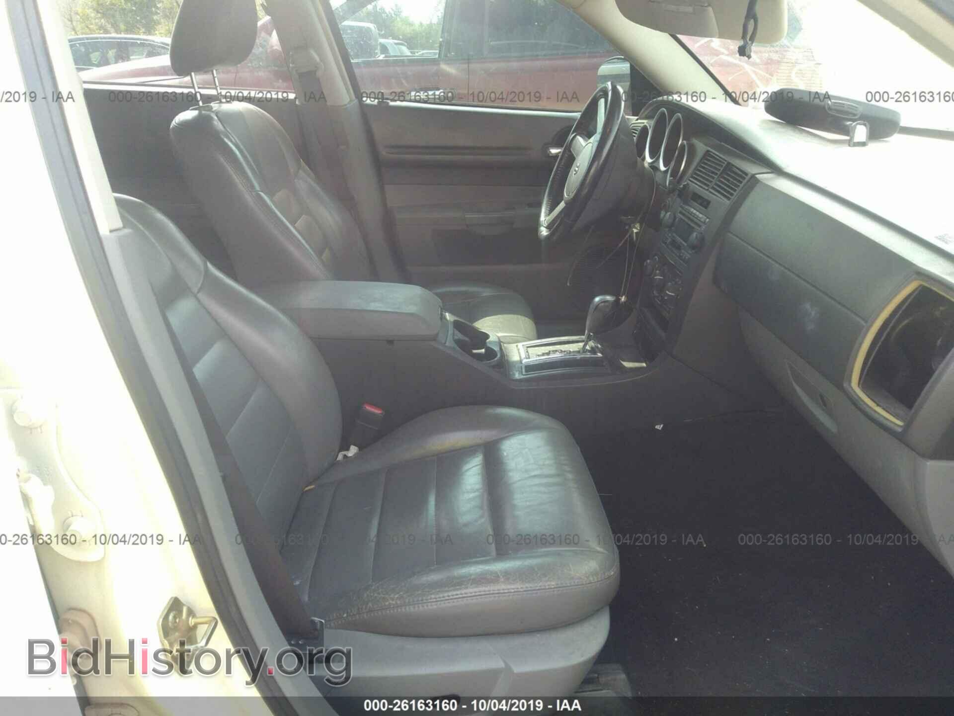 2005 DODGE MAGNUM - VIN: 2D4FV48VX5H533725 - Фото 5