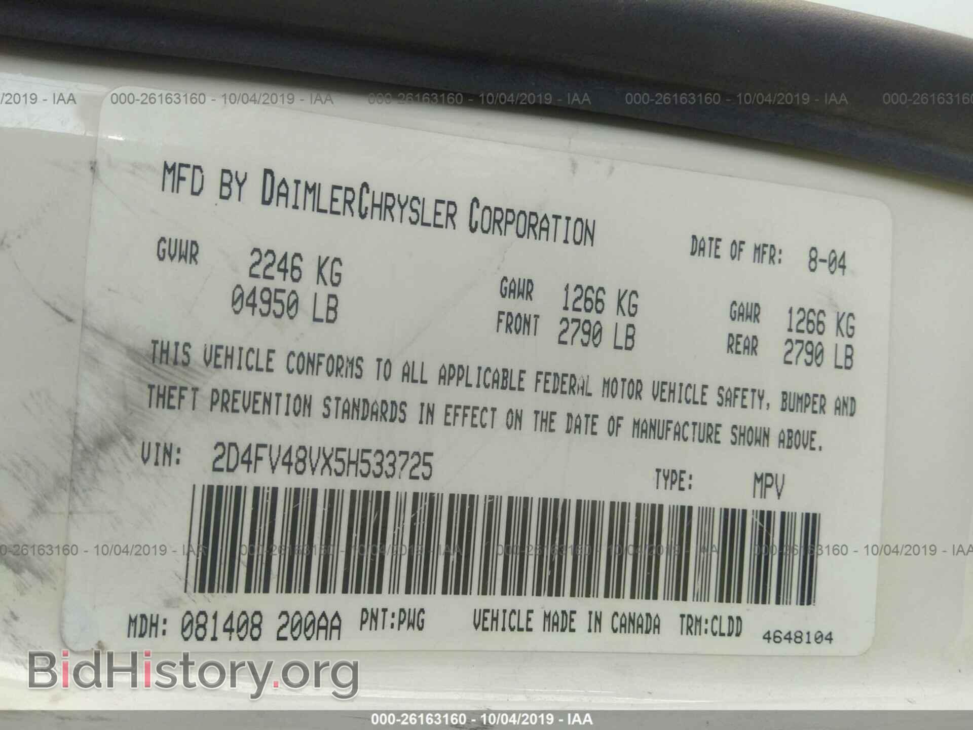 2005 DODGE MAGNUM - VIN: 2D4FV48VX5H533725 - Фото 9