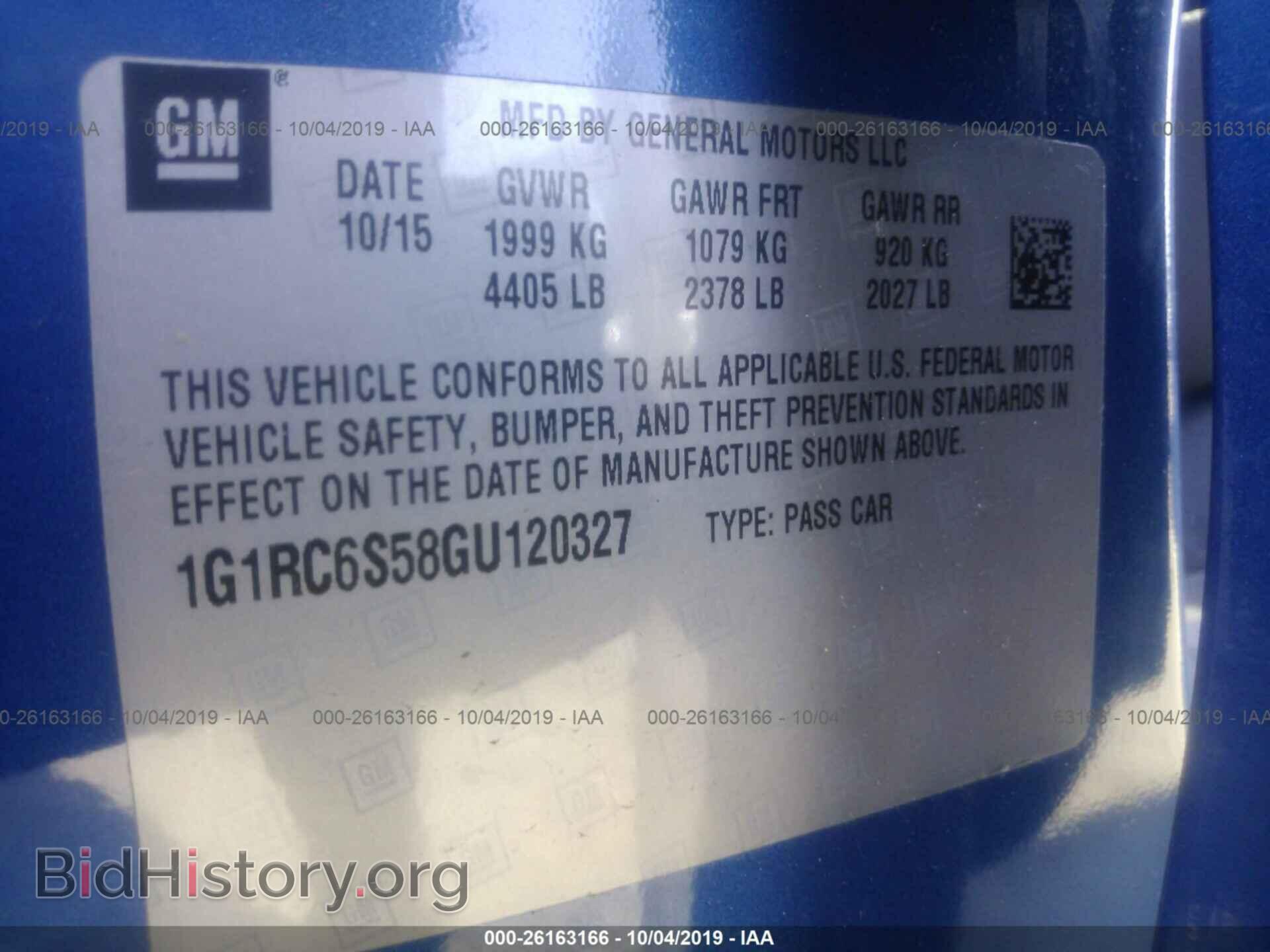 2016 CHEVROLET VOLT - VIN: 1G1RC6S58GU120327 - Фото 9