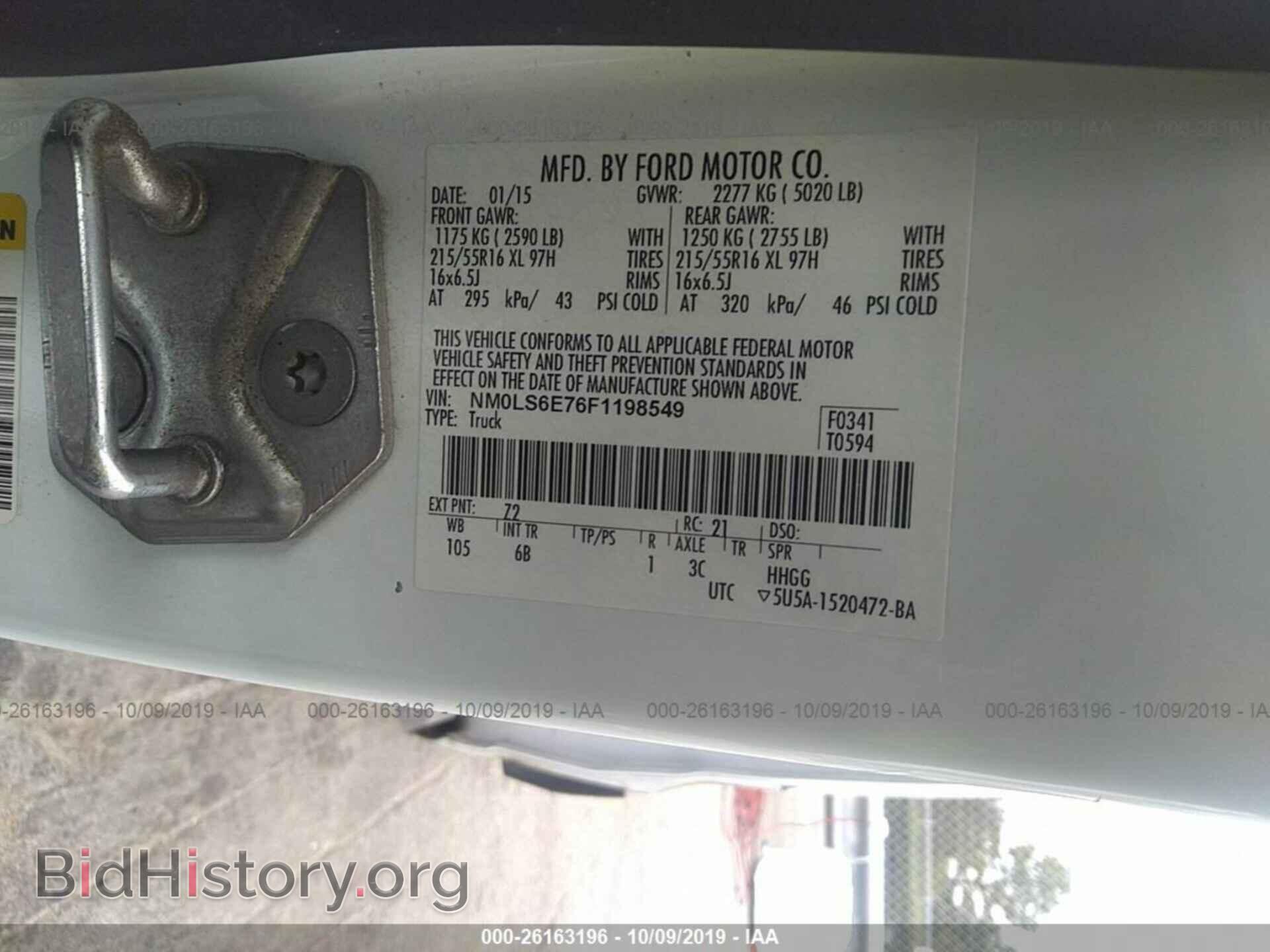 2015 FORD TRANSIT CONNECT - VIN: NM0LS6E76F1198549 - Фото 9