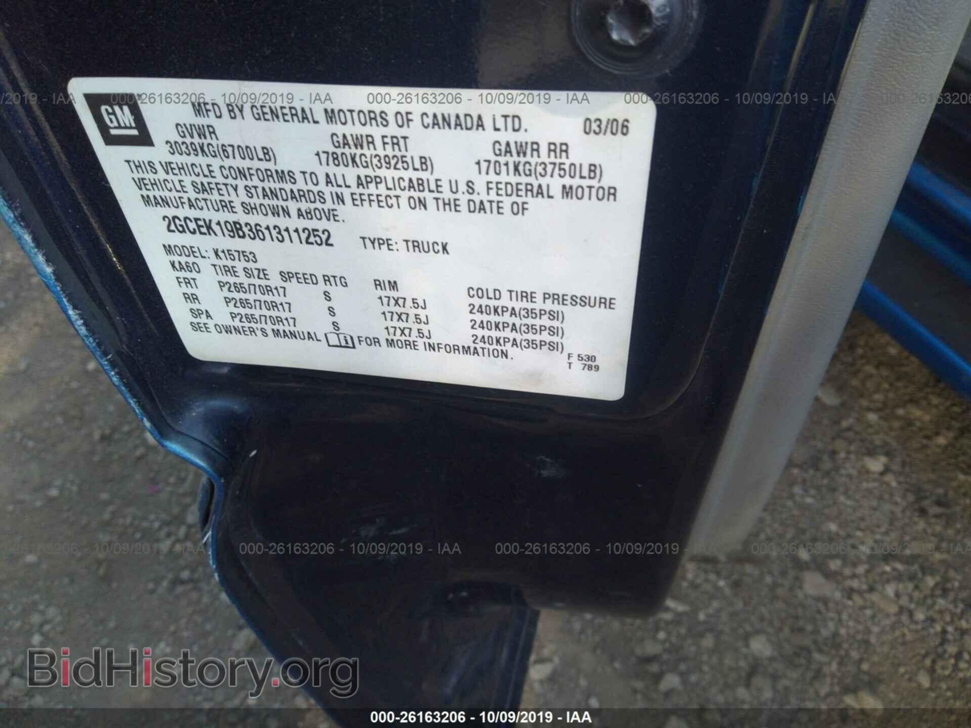 2006 CHEVROLET SILVERADO - VIN: 2GCEK19B361311252 - Фото 9