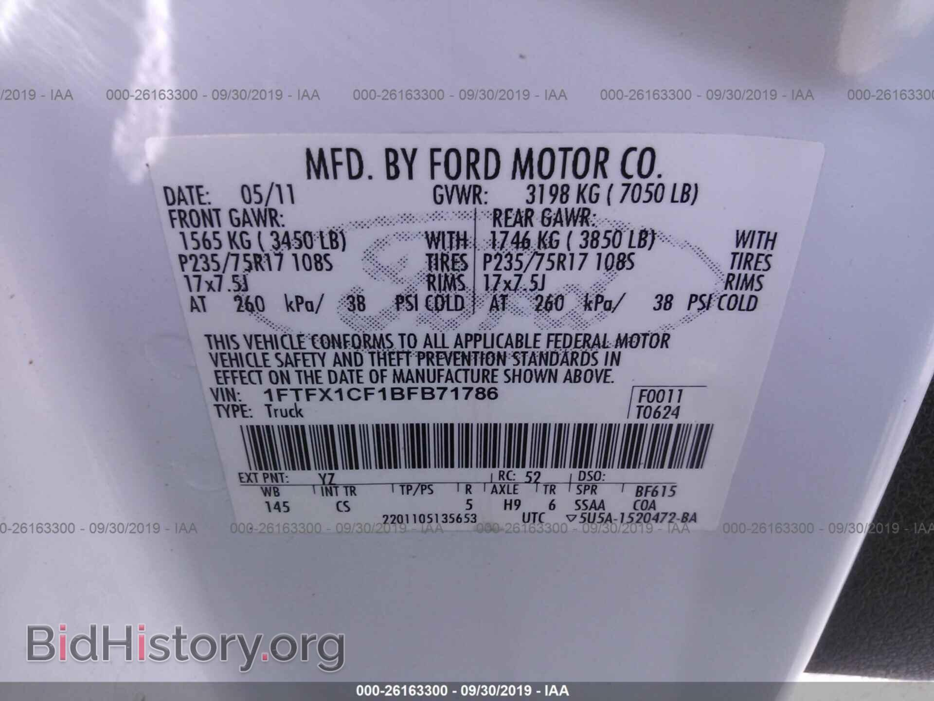 2011 FORD F150 - VIN: 1FTFX1CF1BFB71786 - Фото 9