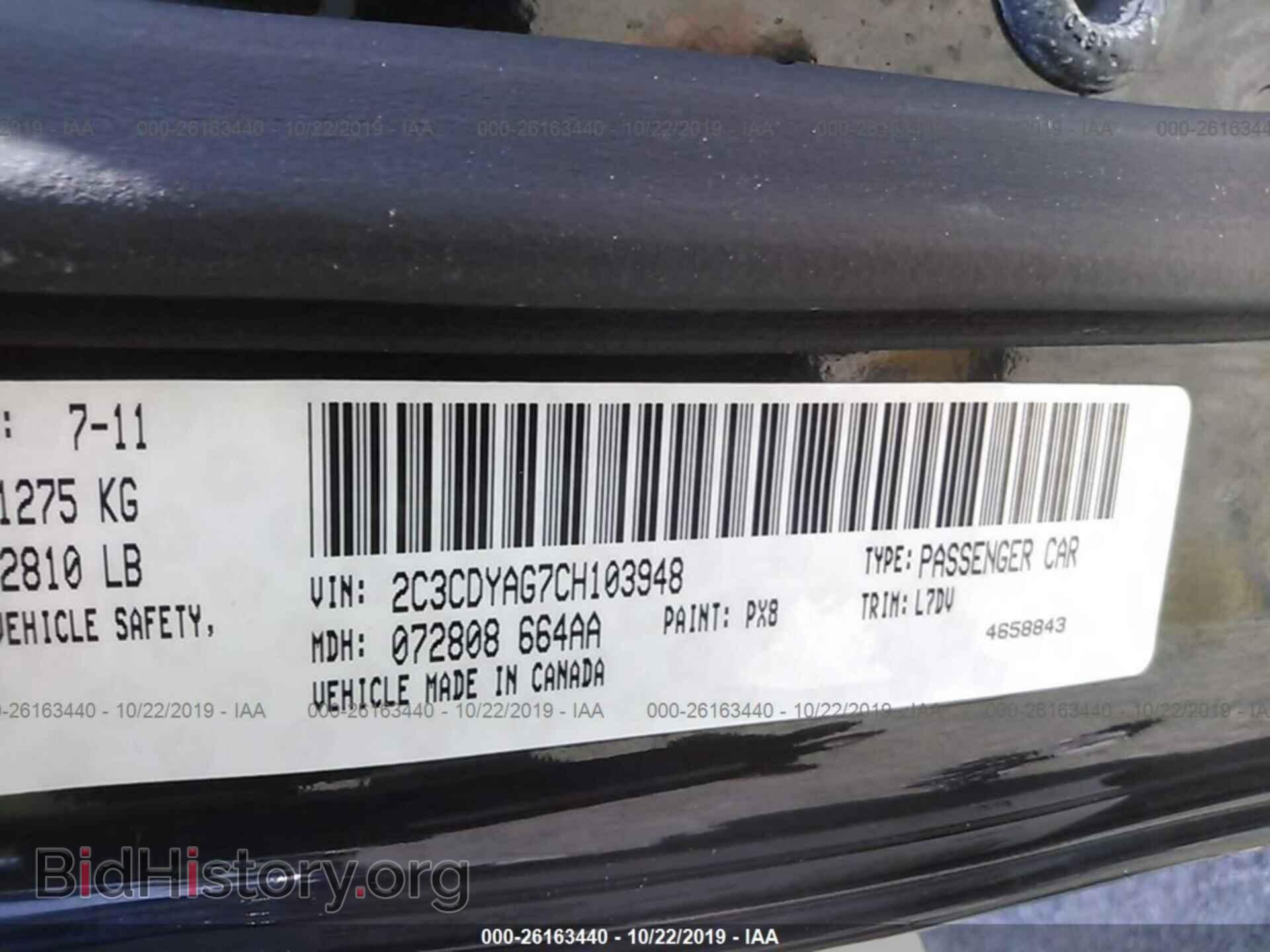2012 DODGE CHALLENGER - VIN: 2C3CDYAG7CH103948 - Photo 9