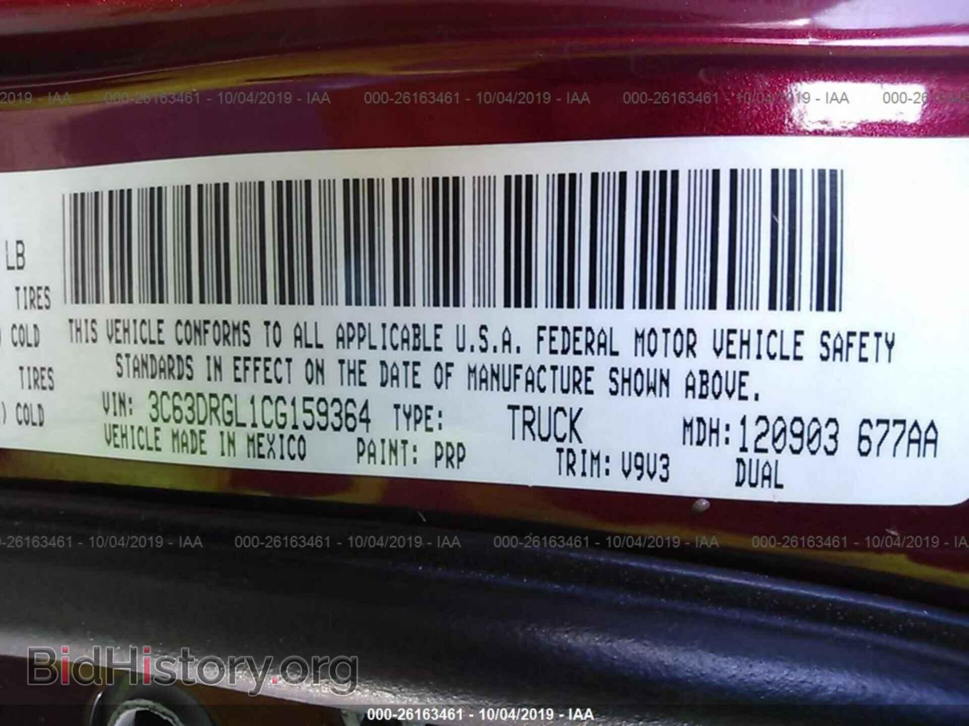 2012 DODGE RAM 3500 - VIN: 3C63DRGL1CG159364 - Фото 9