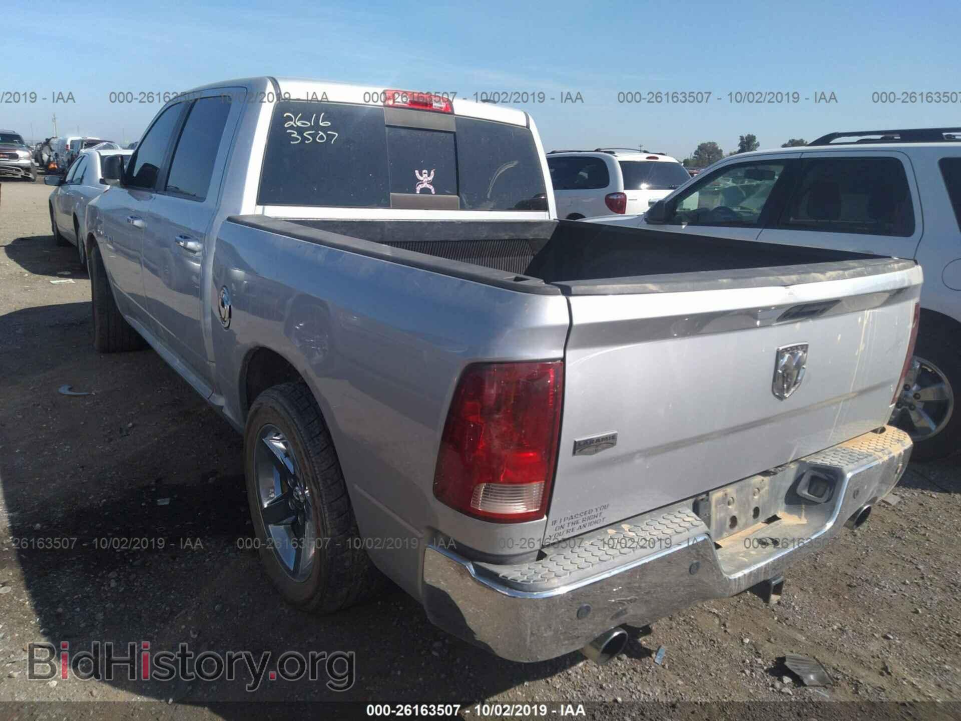 2010 DODGE RAM 1500 - VIN: 1D7RB1CT3AS112719 - Фото 3