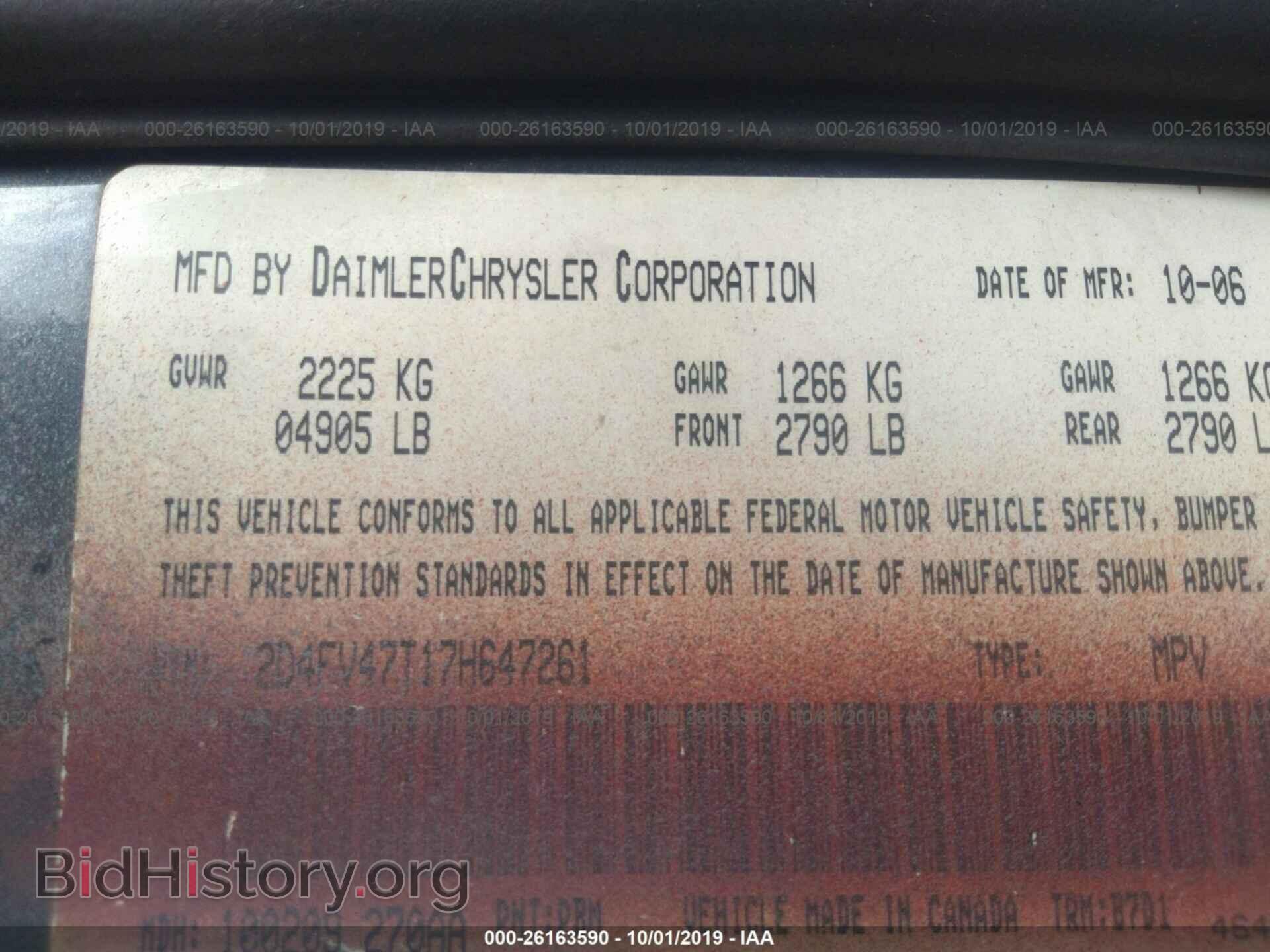 2007 DODGE MAGNUM - VIN: 2D4FV47T17H647261 - Фото 9