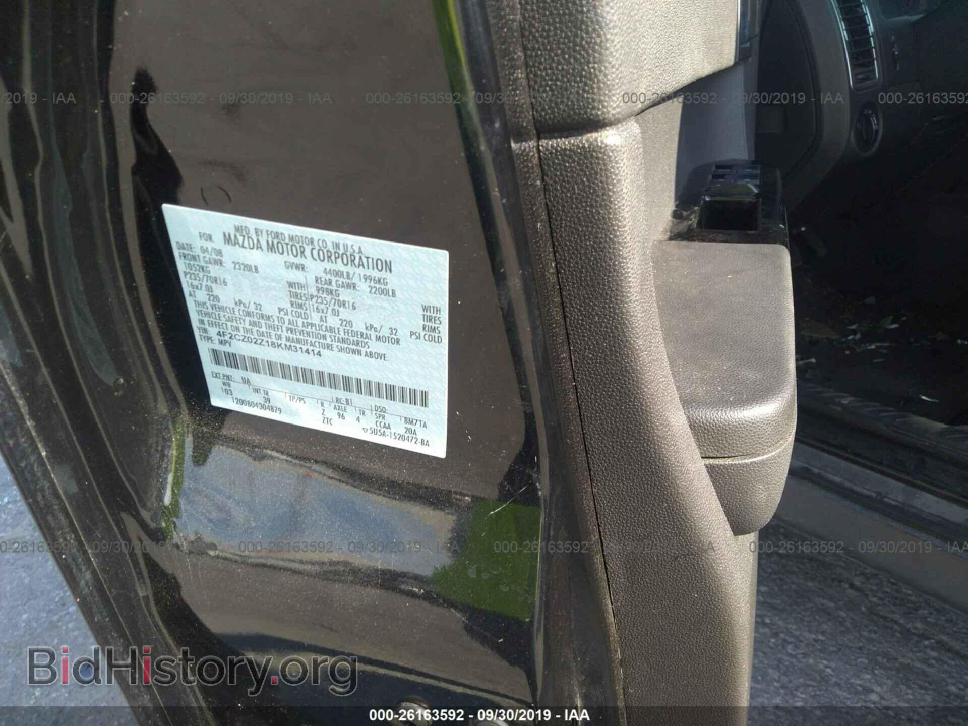 2008 MAZDA TRIBUTE - VIN: 4F2CZ02Z18KM31414 - Фото 9