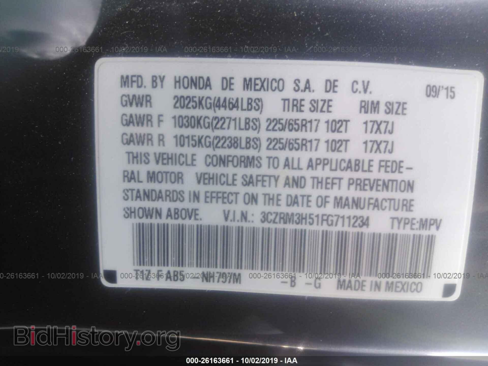 2015 HONDA CR-V - VIN: 3CZRM3H51FG711234 - Фото 9