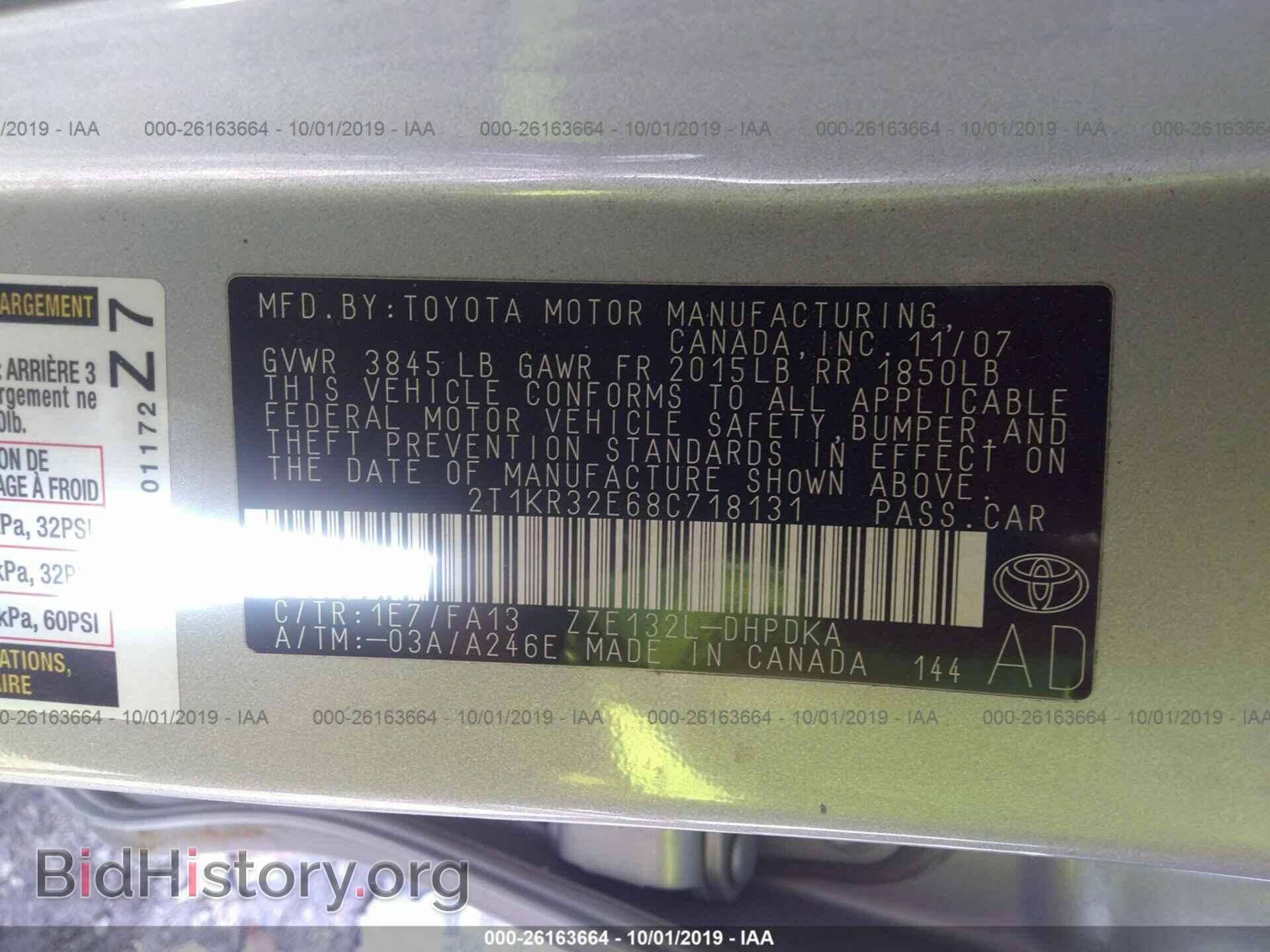 2008 TOYOTA COROLLA MATRIX - VIN: 2T1KR32E68C718131 - Фото 9