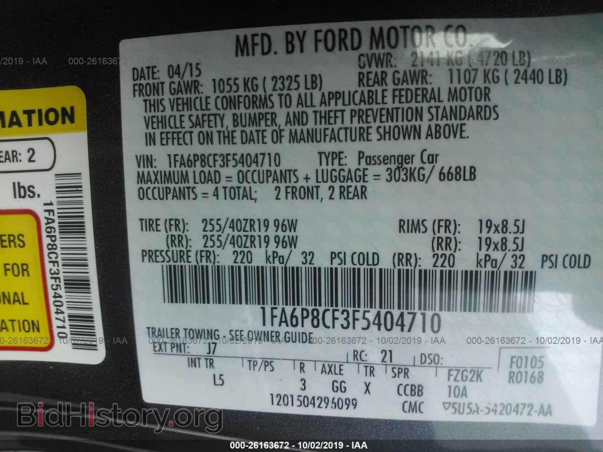 2015 FORD MUSTANG - VIN: 1FA6P8CF3F5404710 - Фото 9