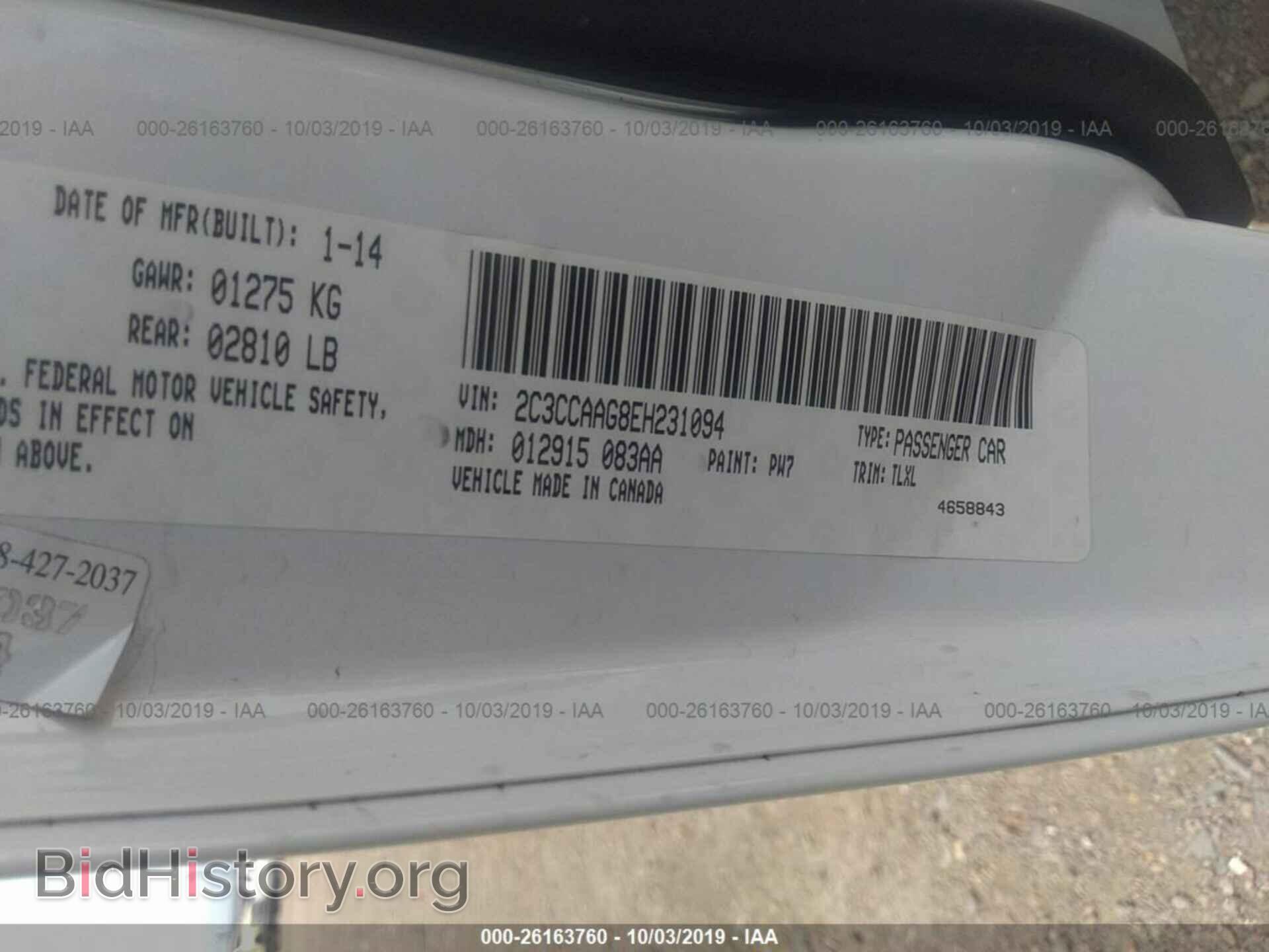 2014 CHRYSLER 300 - VIN: 2C3CCAAG8EH231094 - Фото 9