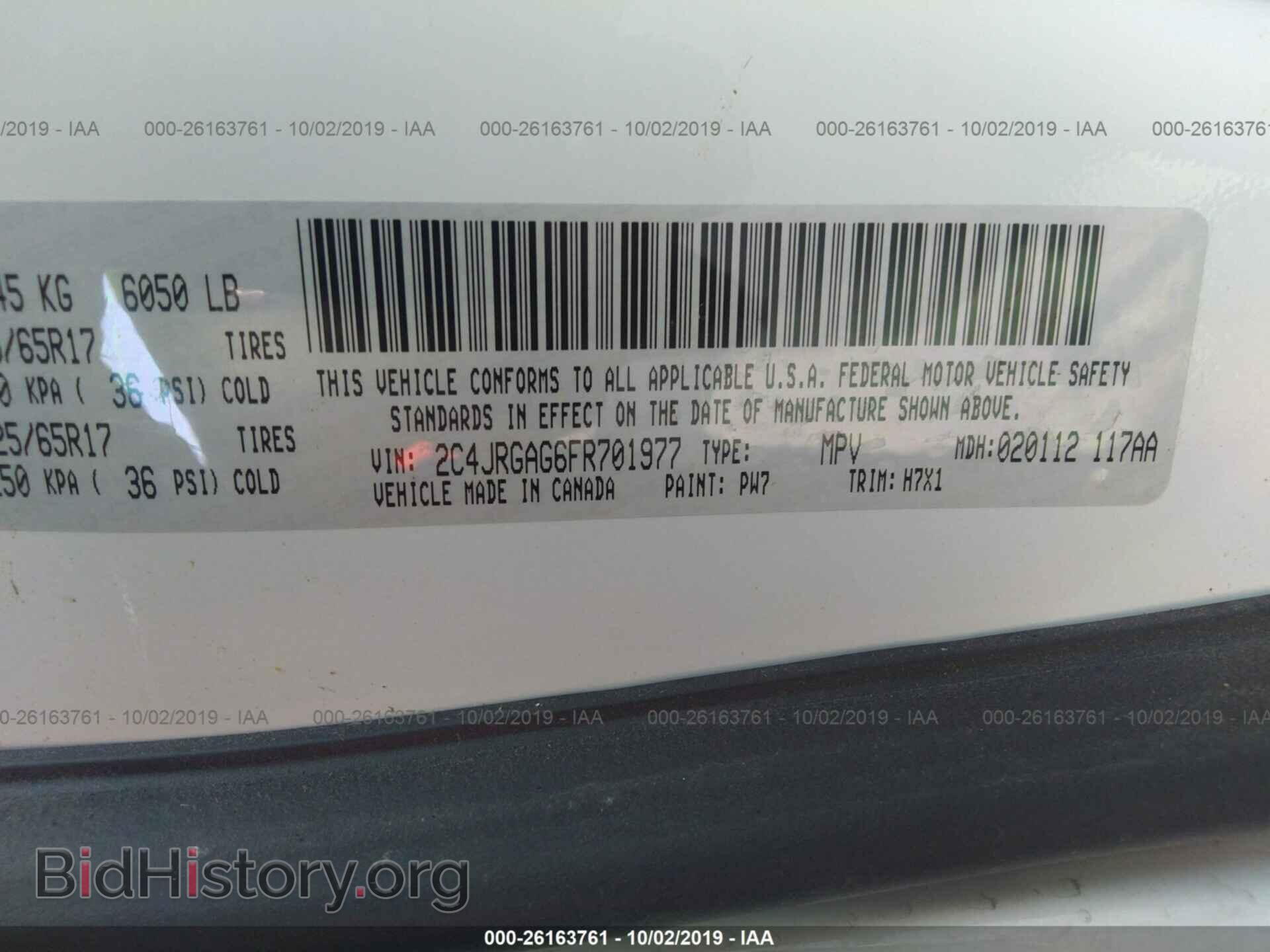 2015 RAM TRADESMAN - VIN: 2C4JRGAG6FR701977 - Фото 9