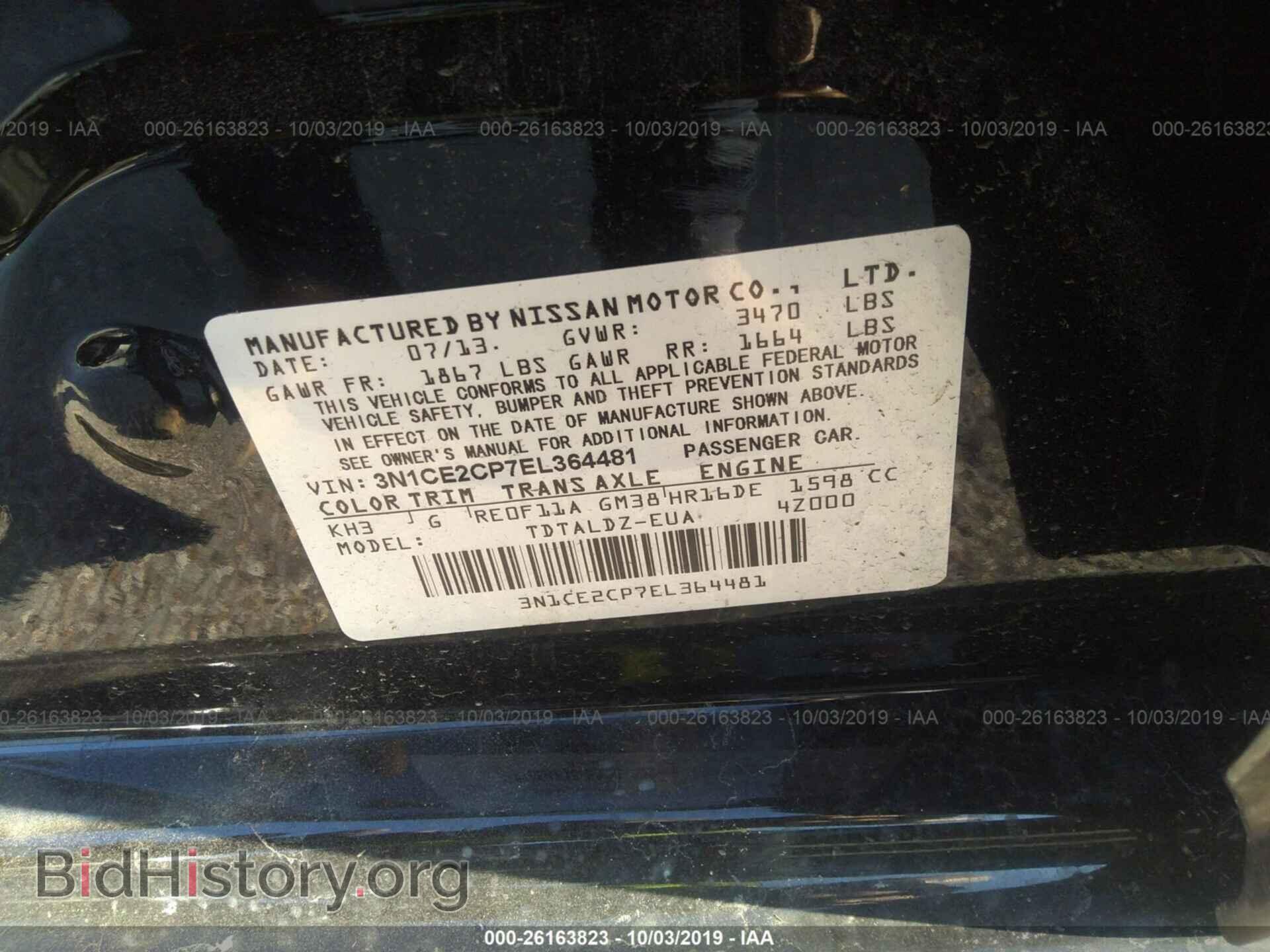 2014 NISSAN VERSA NOTE - VIN: 3N1CE2CP7EL364481 - Фото 9