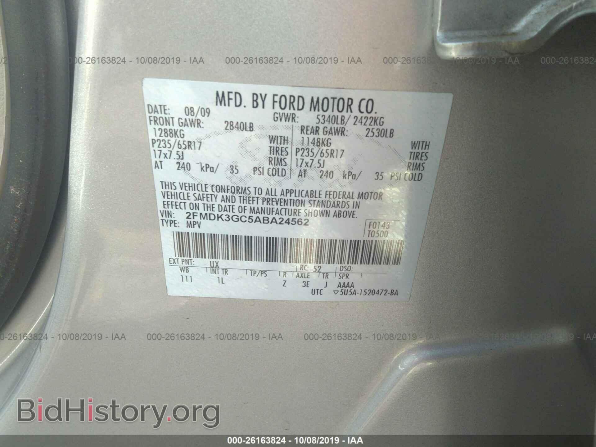 2010 FORD EDGE - VIN: 2FMDK3GC5ABA24562 - Фото 9
