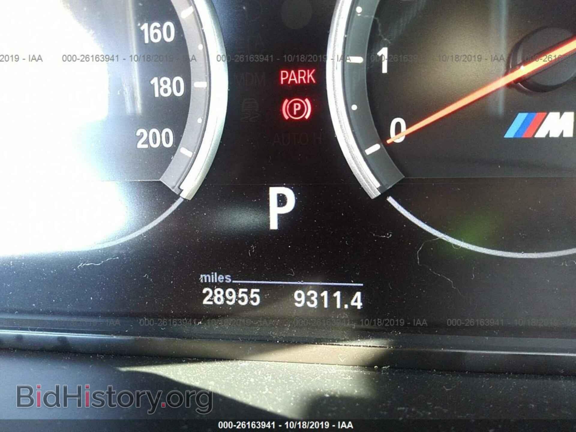 2015 BMW M6 - VIN: WBS6C9C5XFD467708 - Фото 7