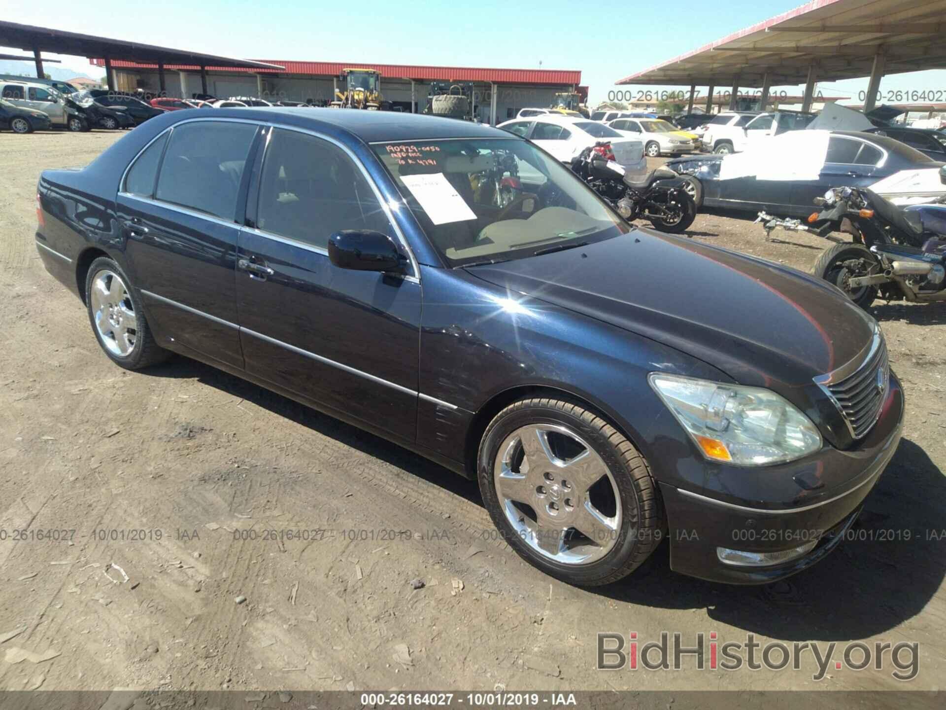 Photo JTHBN36FX55024791 - LEXUS LS 2005