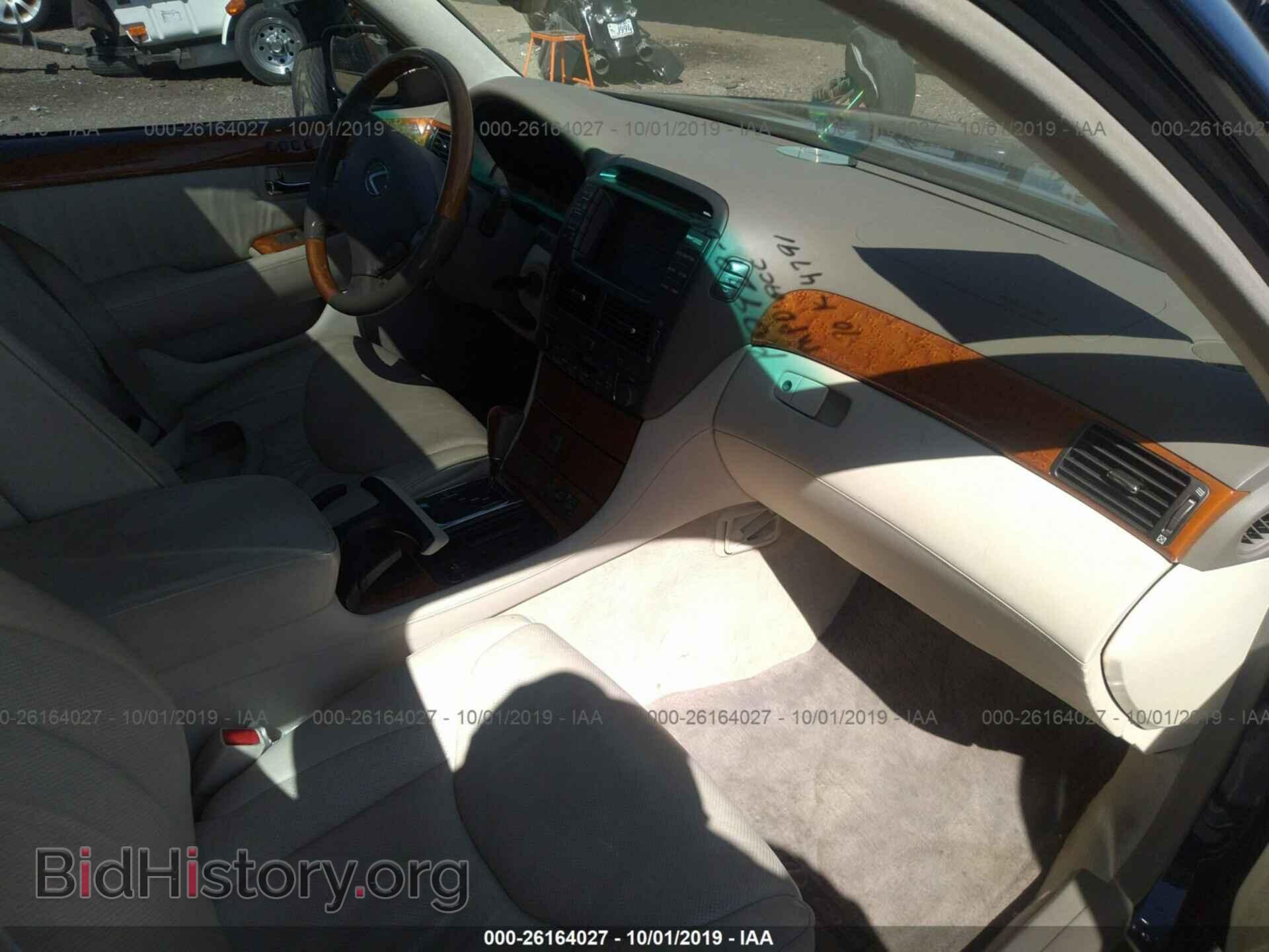 2005 LEXUS LS - VIN: JTHBN36FX55024791 - Фото 5