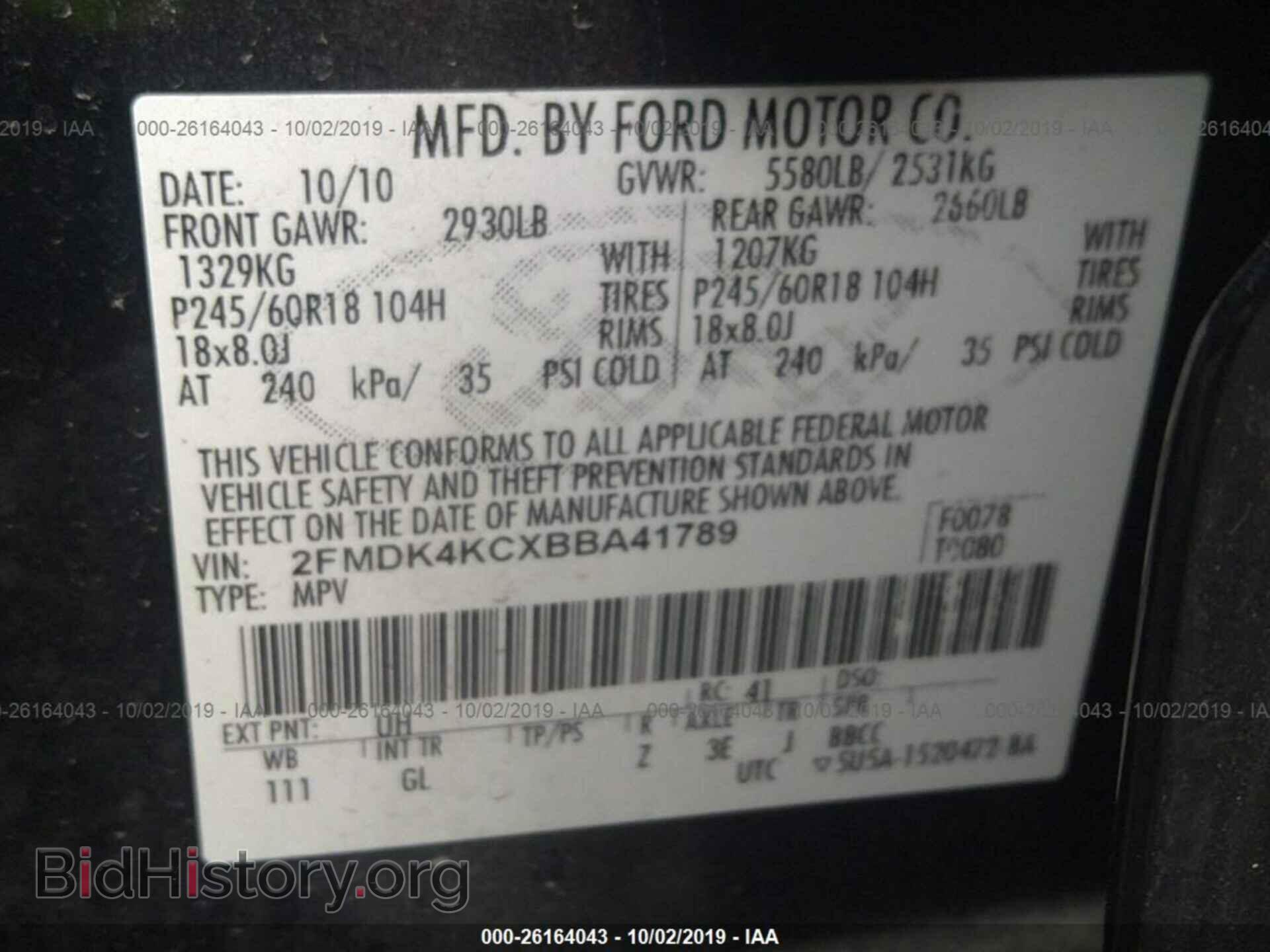 2011 FORD EDGE - VIN: 2FMDK4KCXBBA41789 - Фото 9