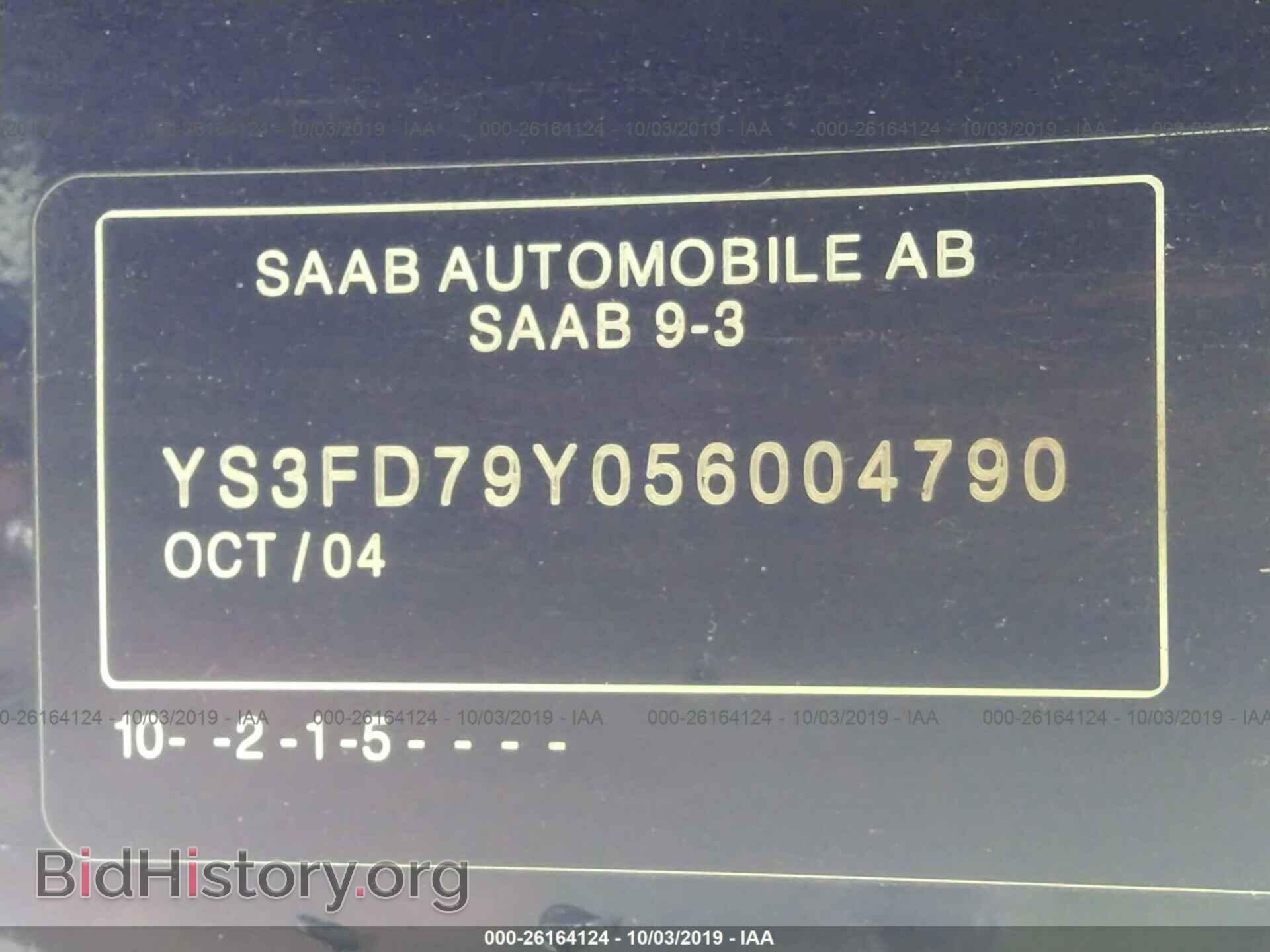 2005 SAAB 9-3 - VIN: YS3FD79Y056004790 - Фото 9