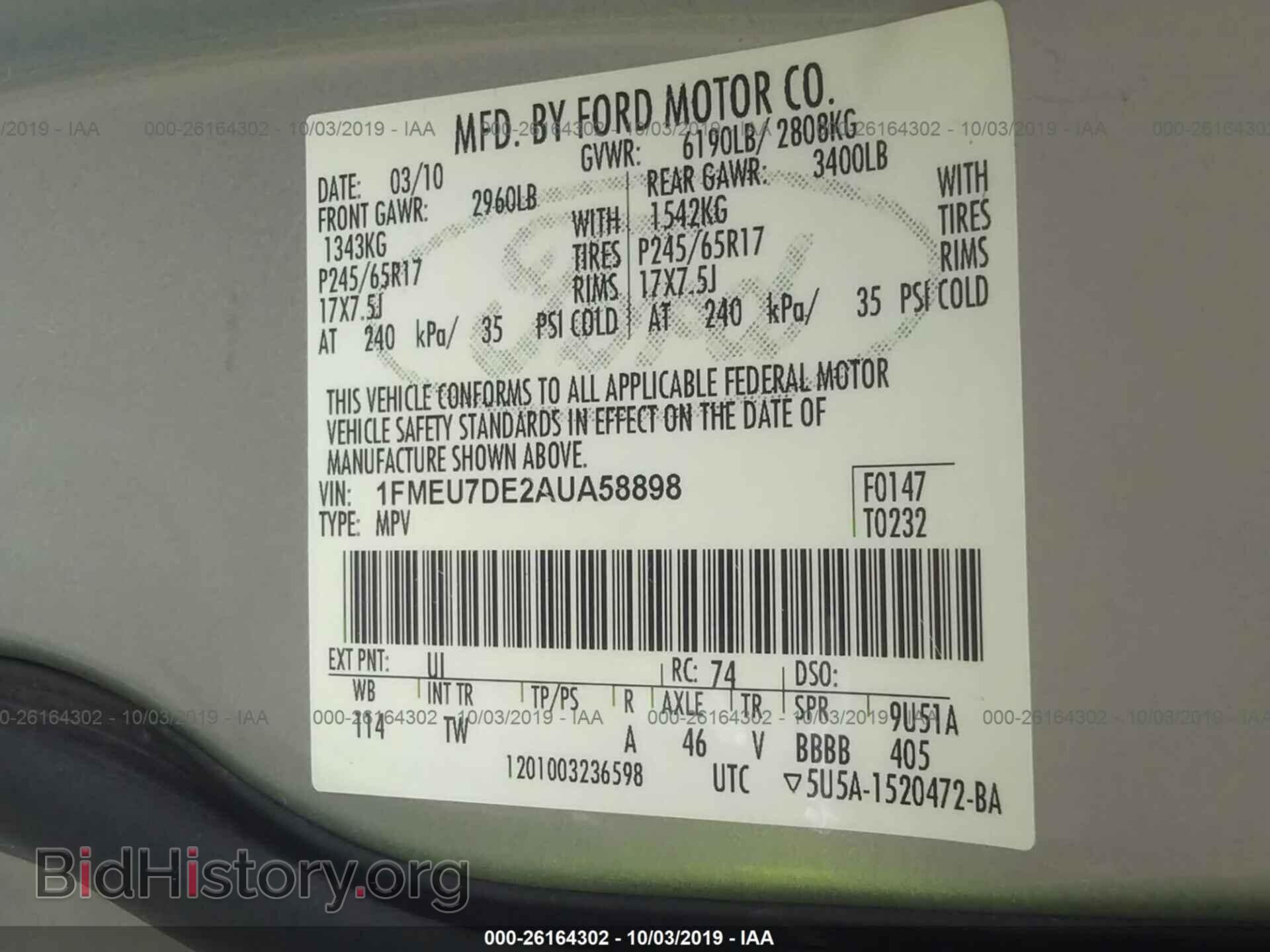 2010 FORD EXPLORER - VIN: 1FMEU7DE2AUA58898 - Photo 9
