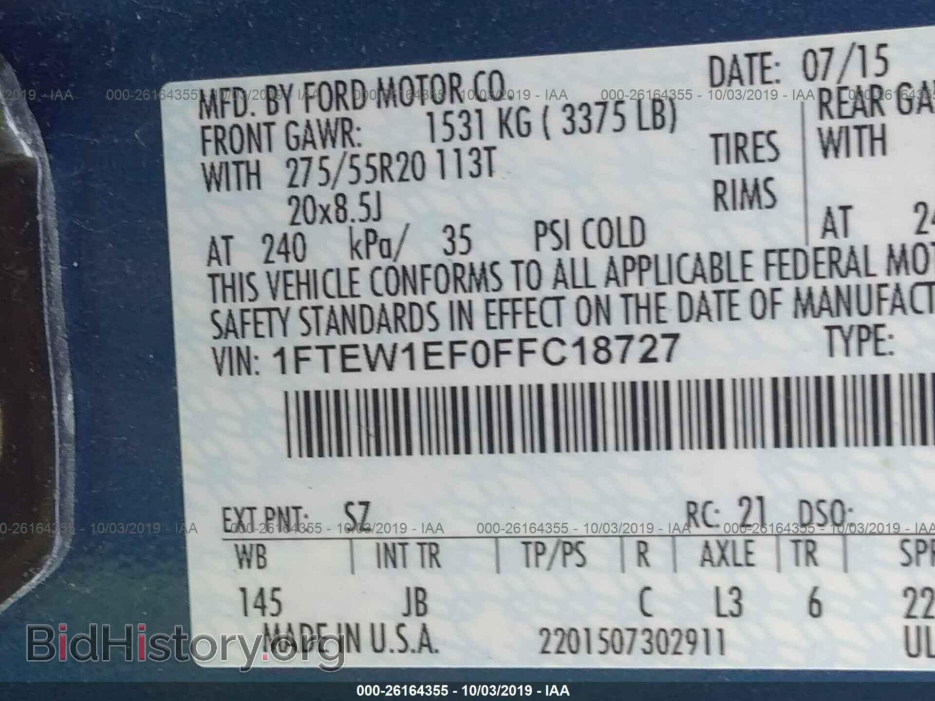 2015 FORD F150 - VIN: 1FTEW1EF0FFC18727 - Фото 9