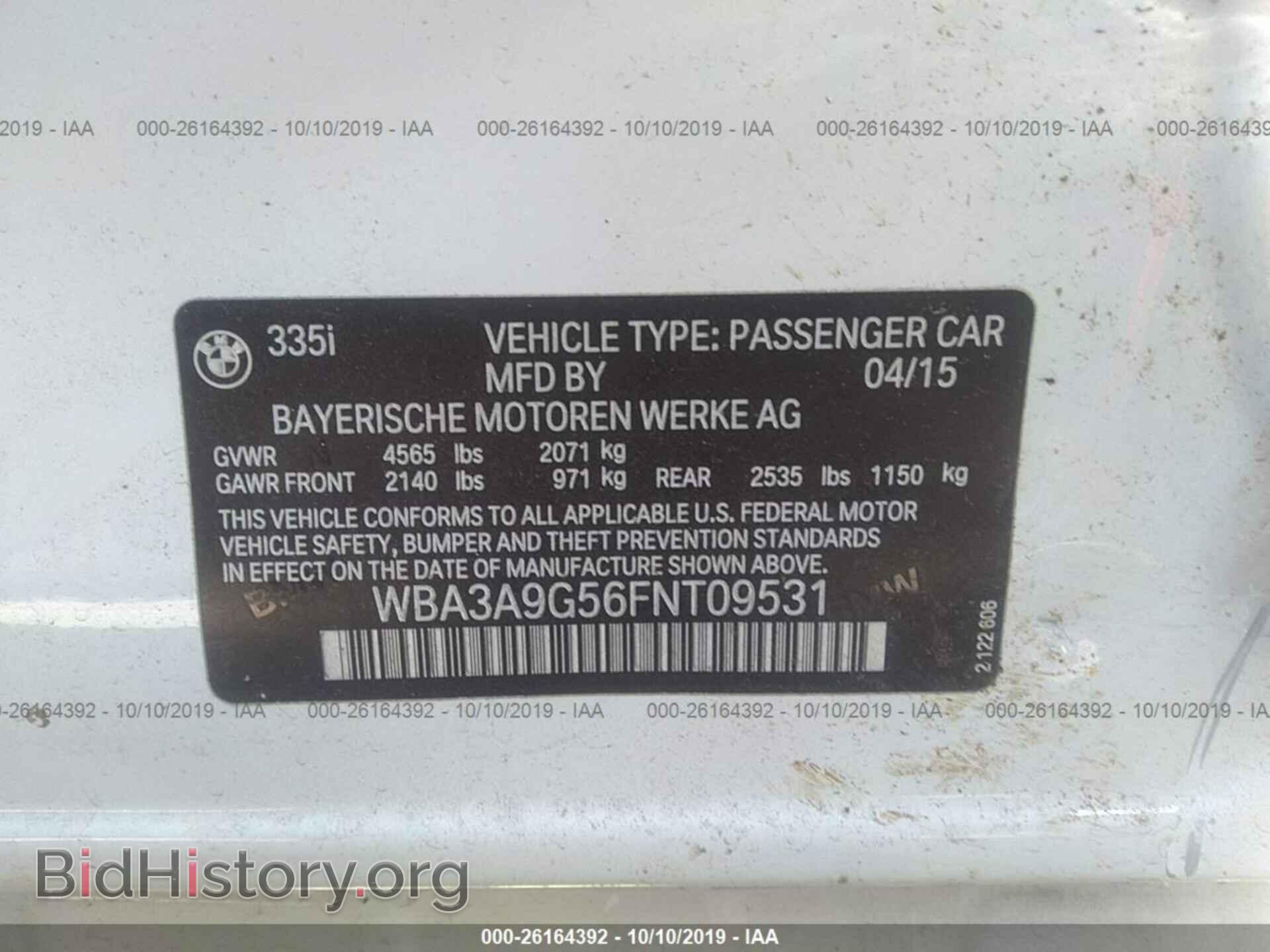 2015 BMW 335 - VIN: WBA3A9G56FNT09531 - Фото 9