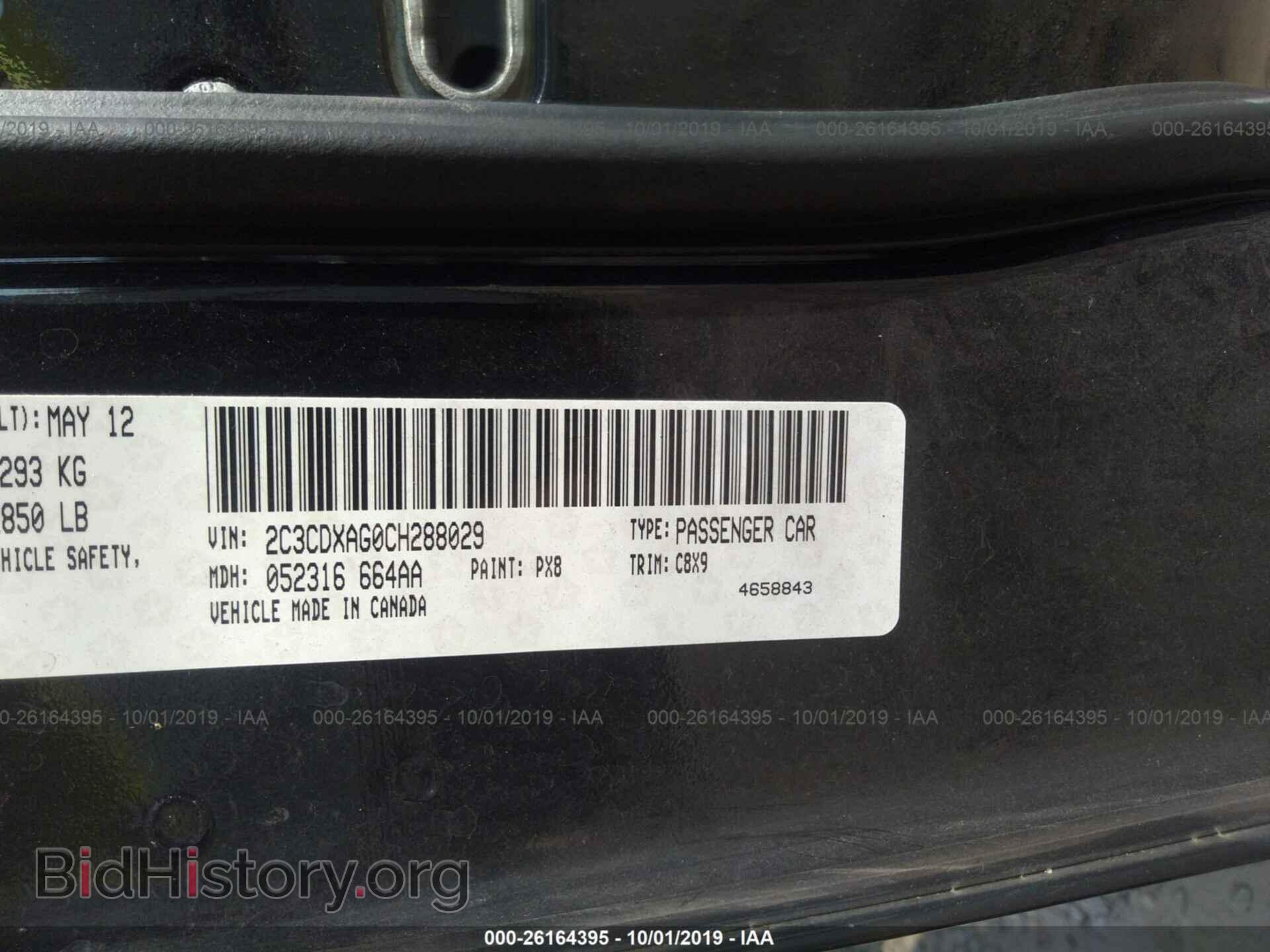 2012 DODGE CHARGER - VIN: 2C3CDXAG0CH288029 - Фото 9