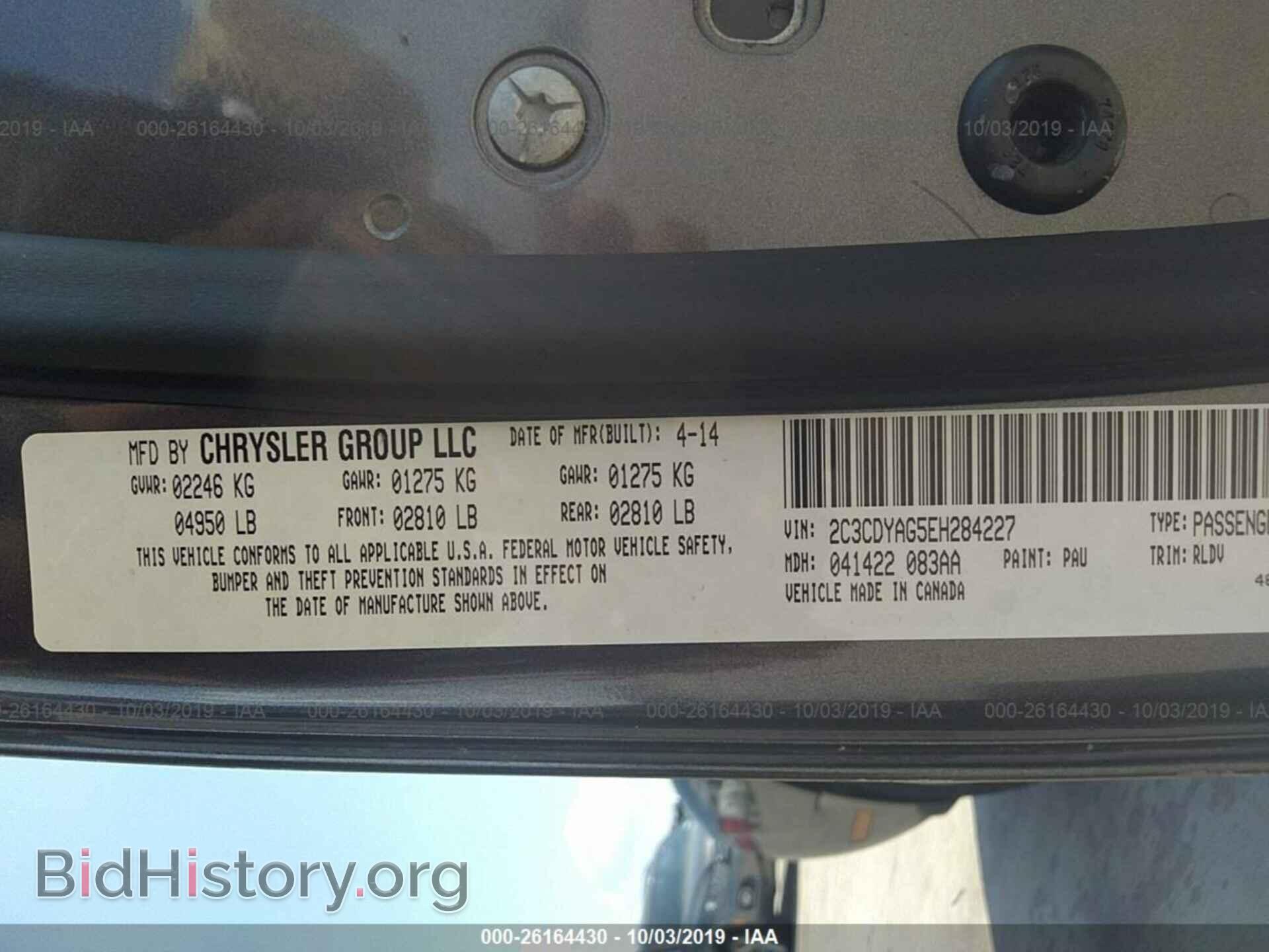 2014 DODGE CHALLENGER - VIN: 2C3CDYAG5EH284227 - Фото 9