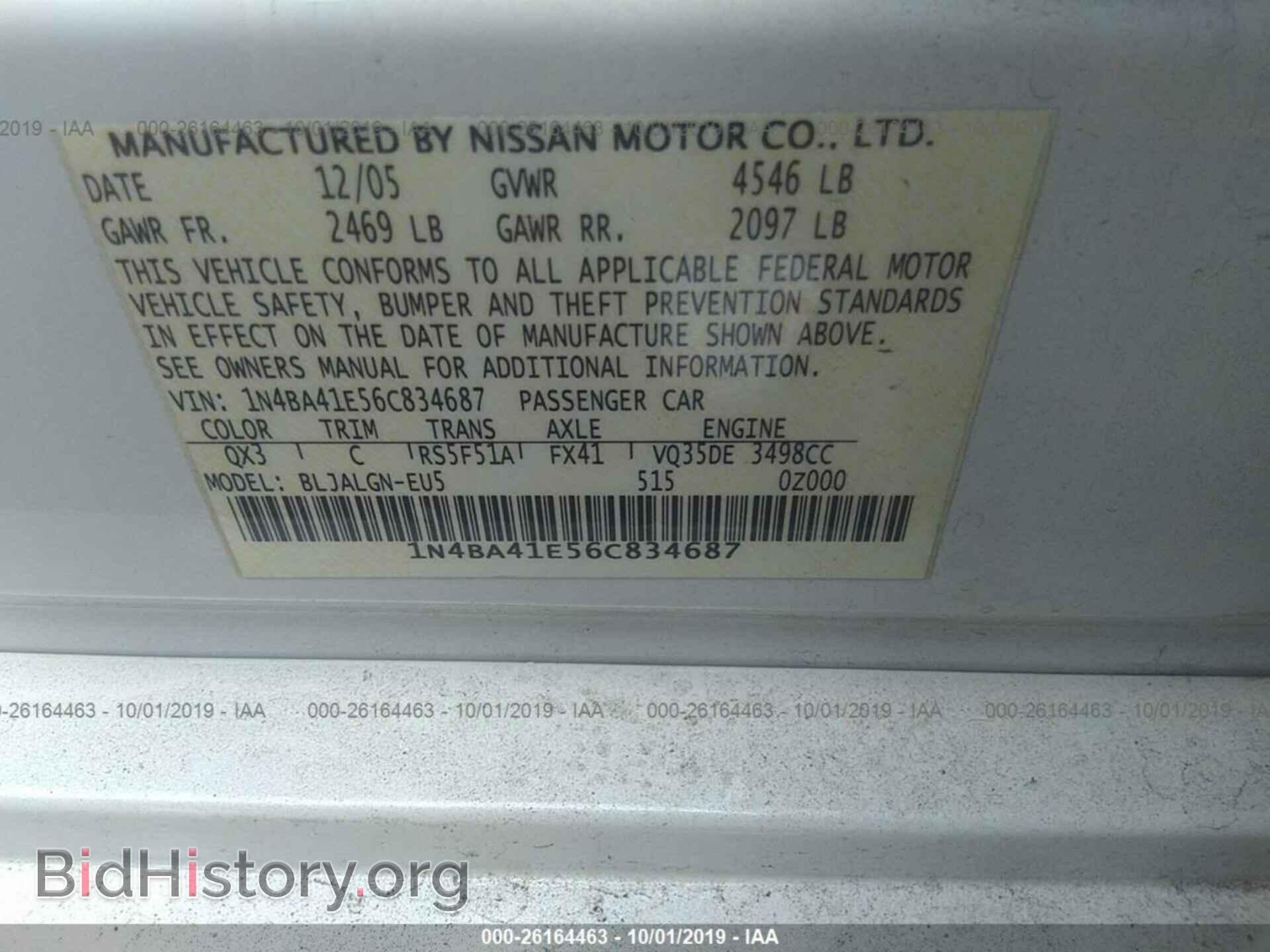 2006 NISSAN MAXIMA - VIN: 1N4BA41E56C834687 - Фото 9
