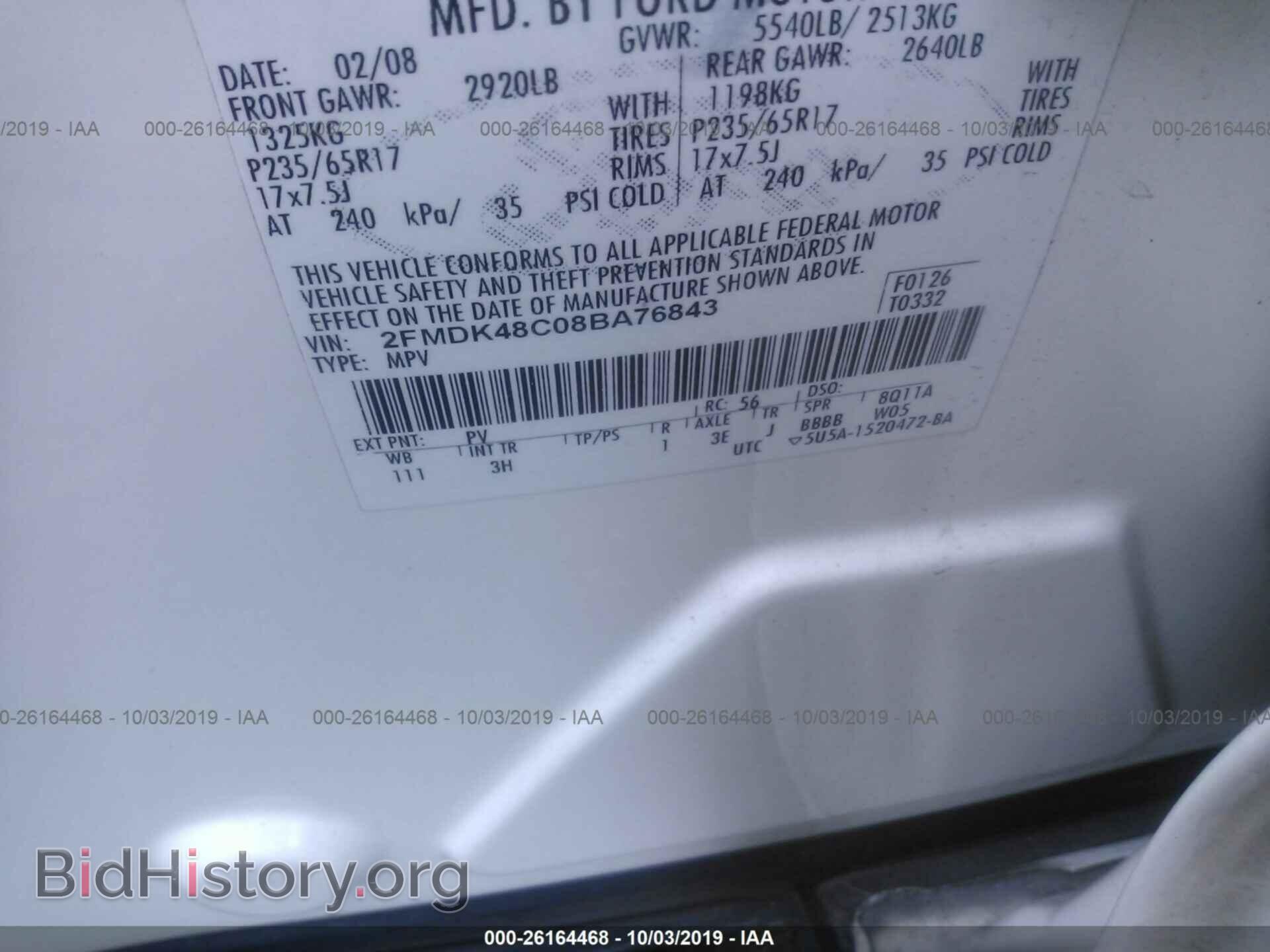 2008 FORD EDGE - VIN: 2FMDK48C08BA76843 - Photo 9