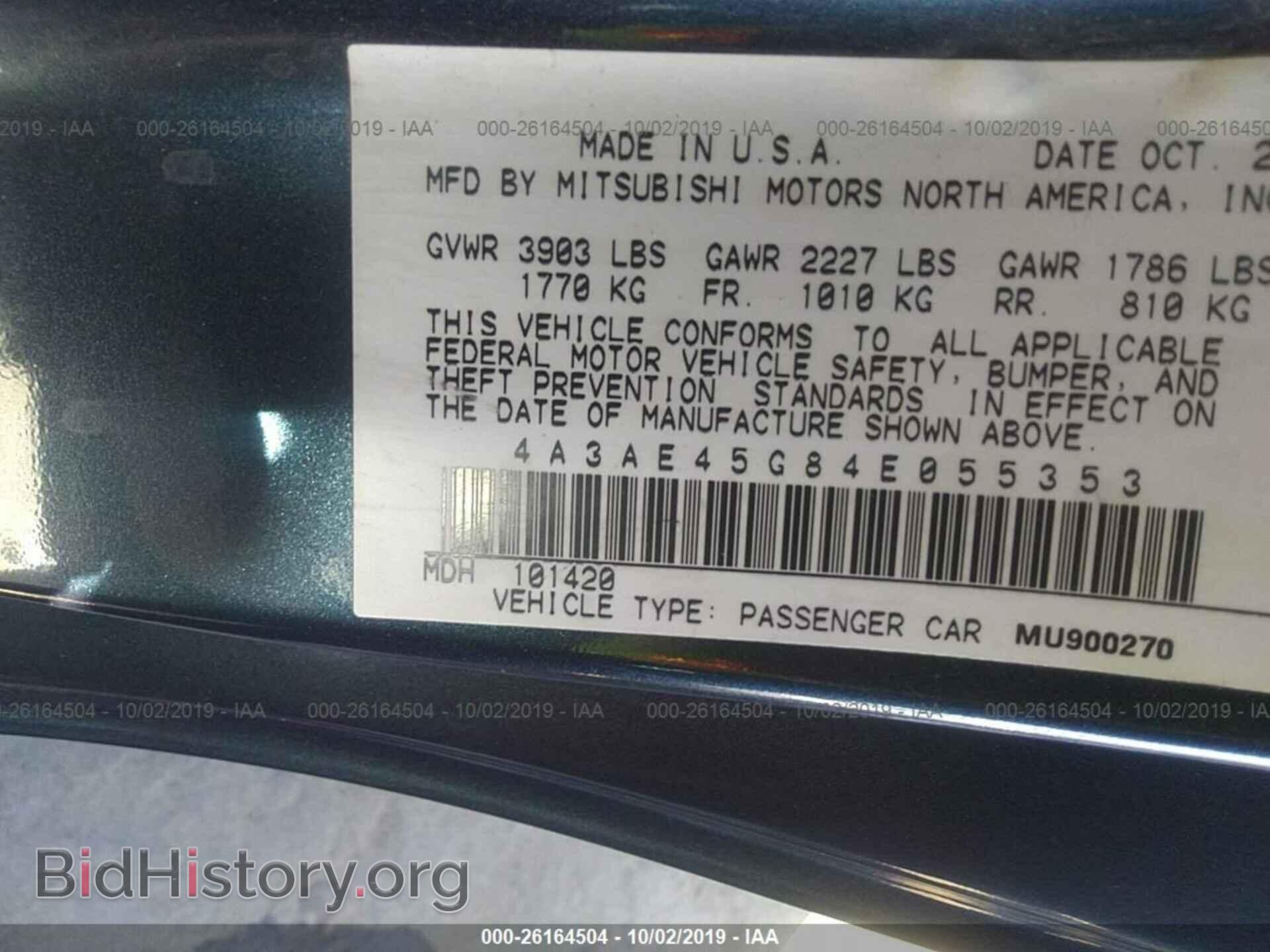 2004 MITSUBISHI ECLIPSE - VIN: 4A3AE45G84E055353 - Фото 9