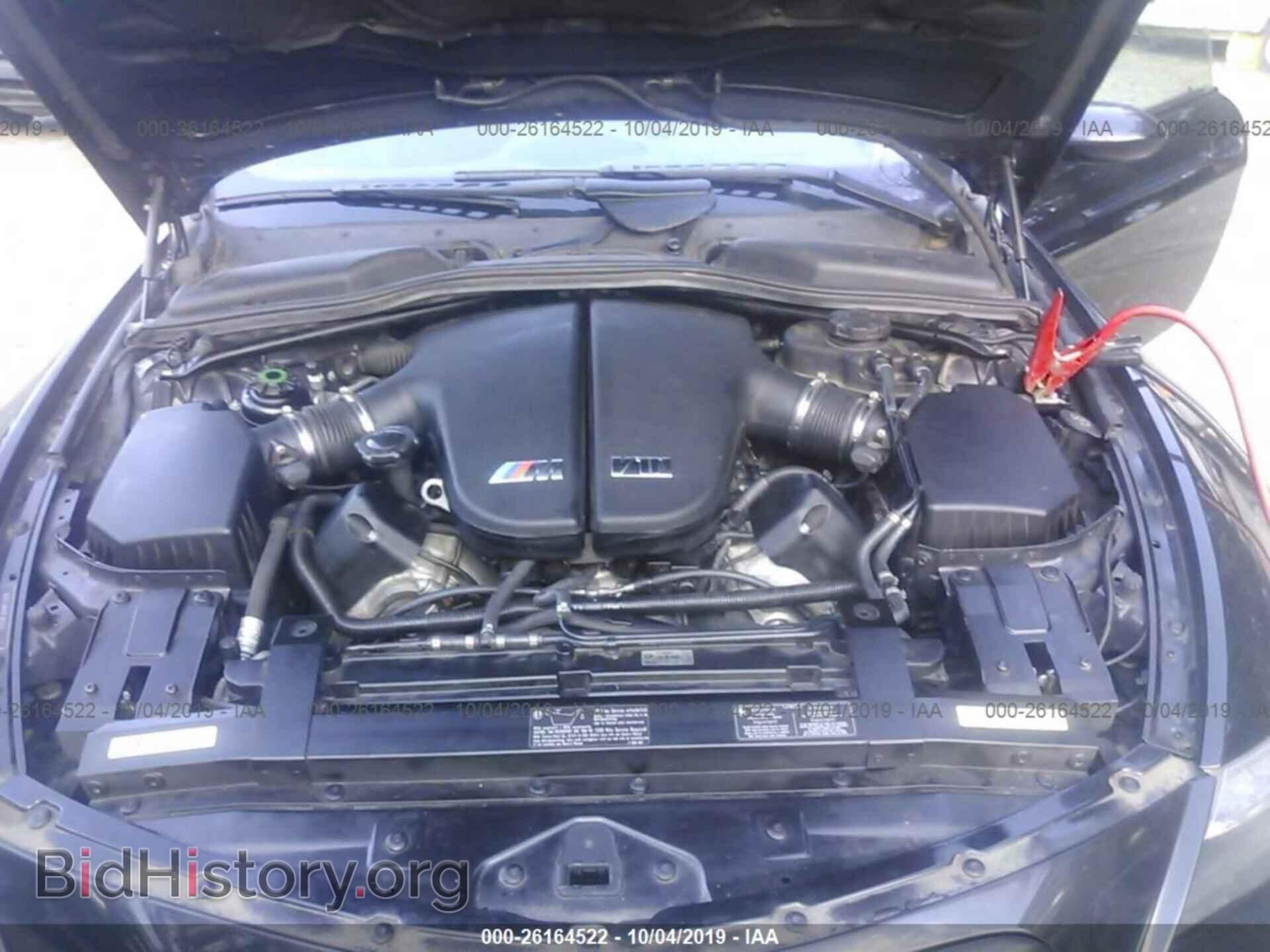 2007 BMW M6 - VIN: WBSEH93507B798680 - Фото 10