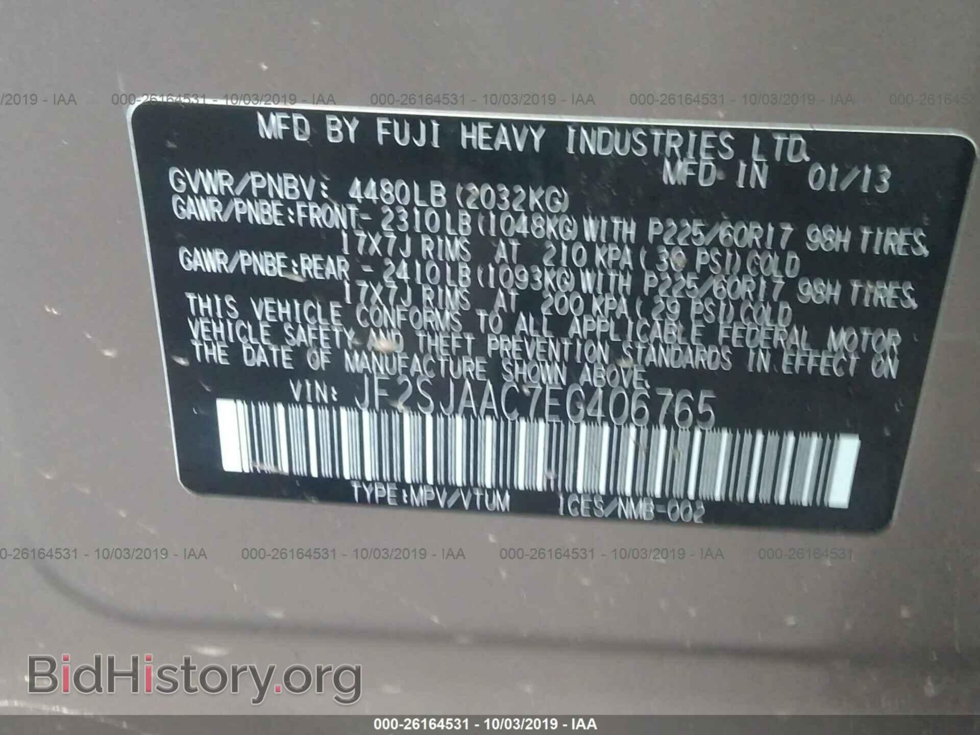 2014 SUBARU FORESTER - VIN: JF2SJAAC7EG406765 - Photo 9