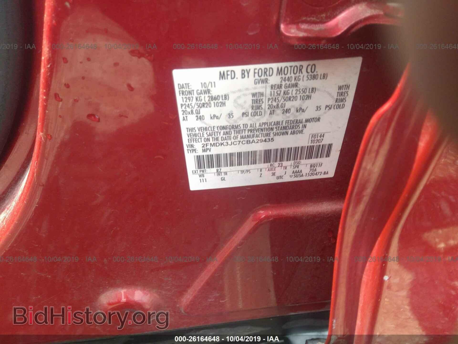 2012 FORD EDGE - VIN: 2FMDK3JC7CBA29435 - Фото 9