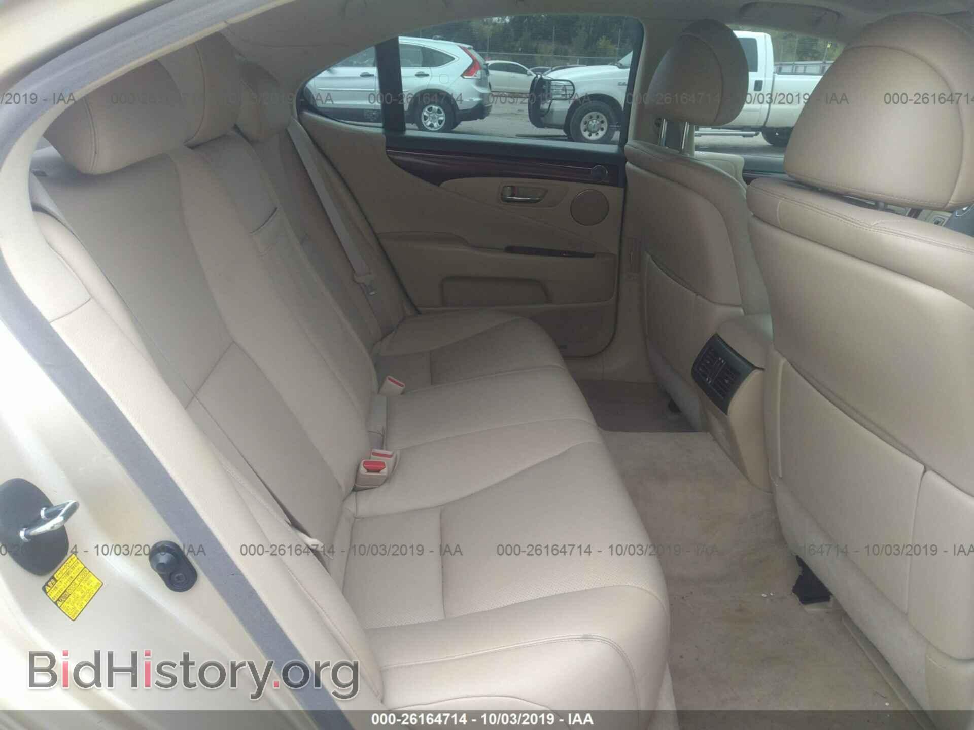 2007 LEXUS LS - VIN: JTHBL46F775000849 - Photo 8